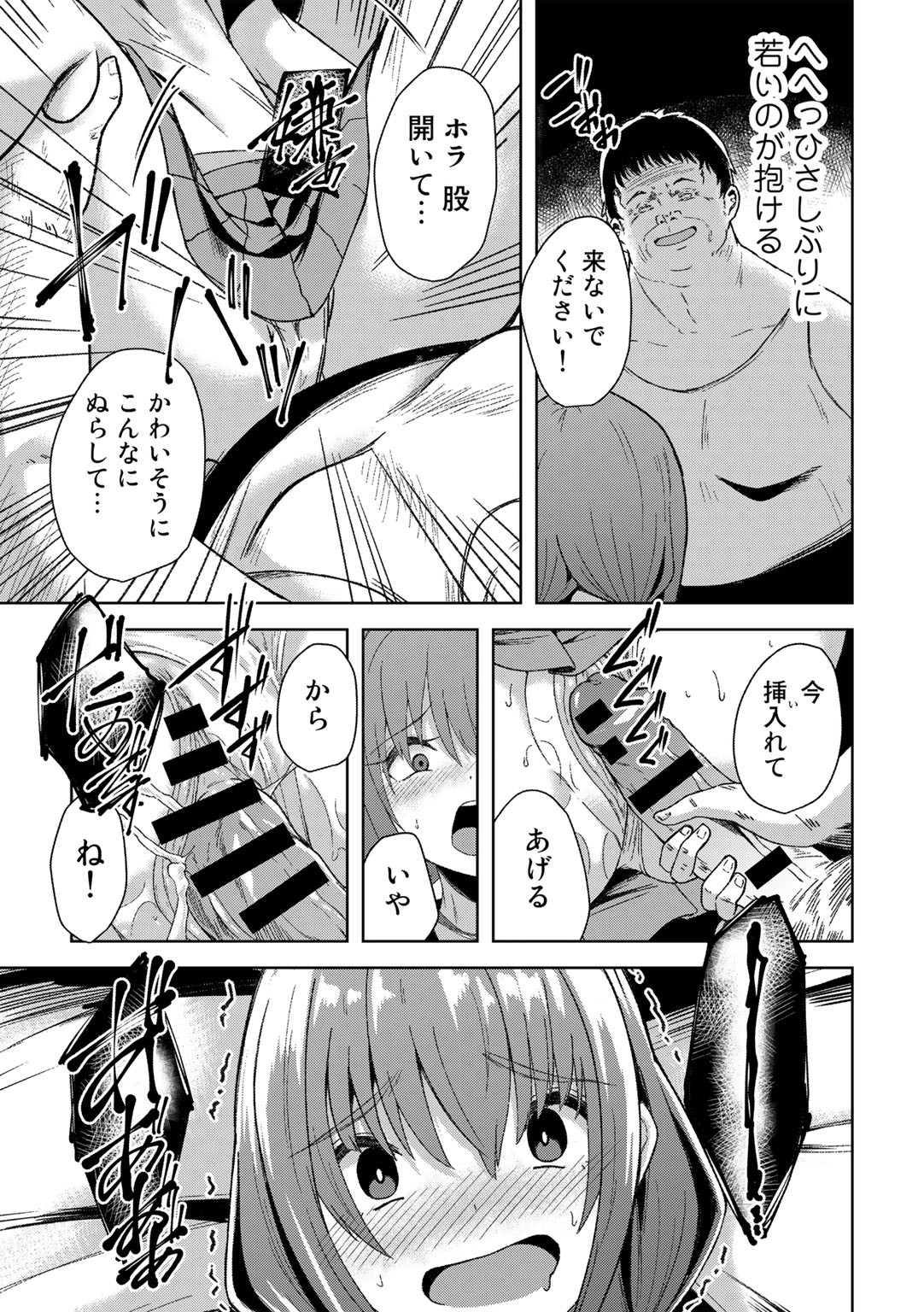 Page 119