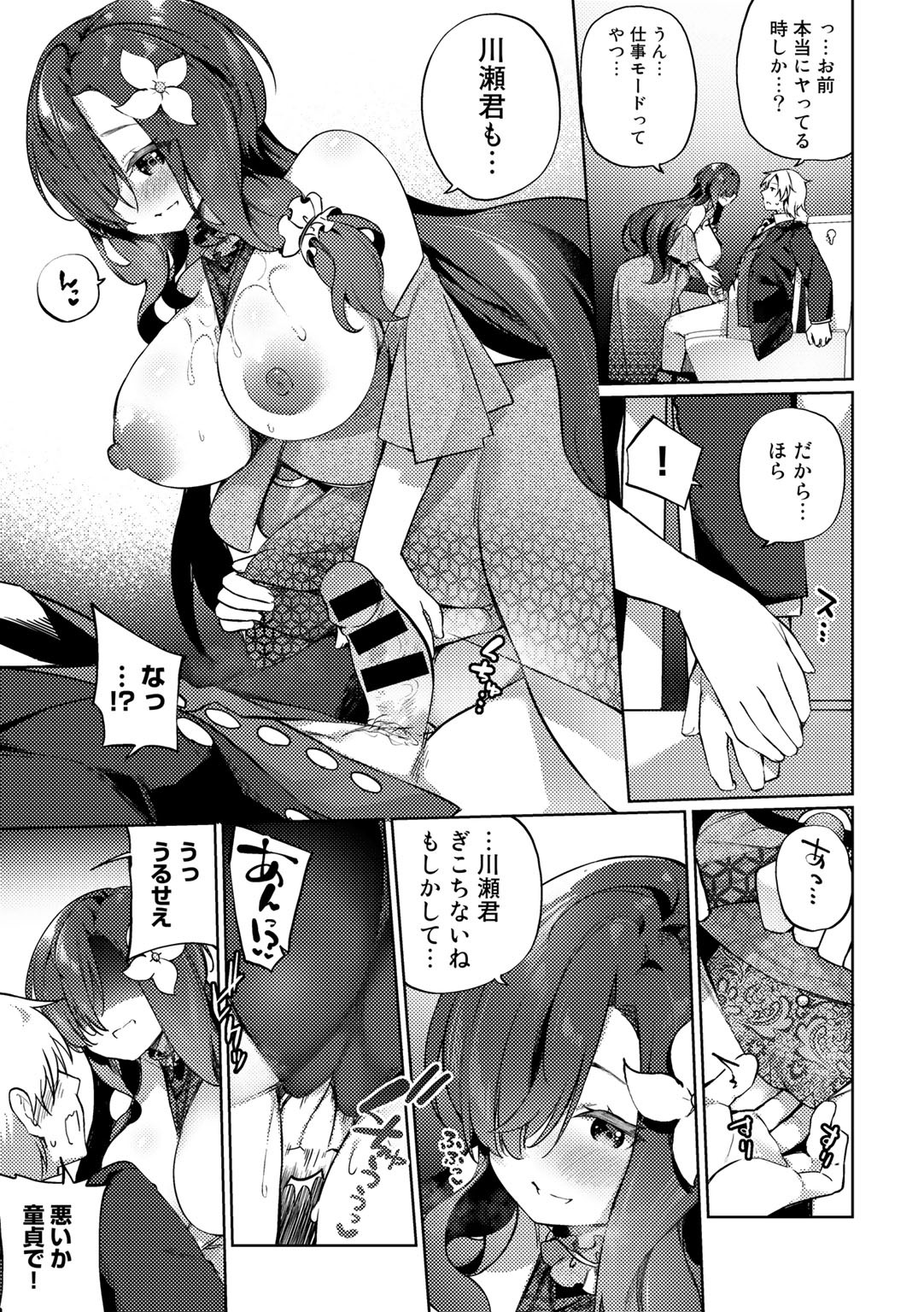 Page 47