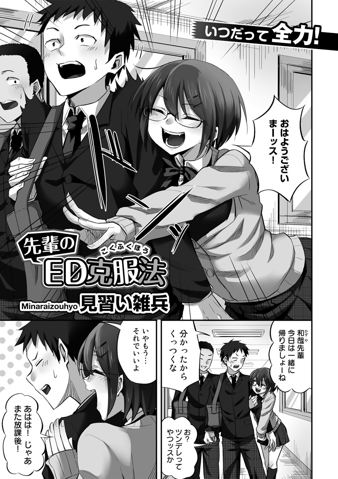 Page 89