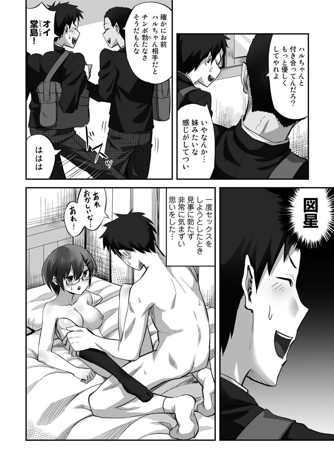 Page 90