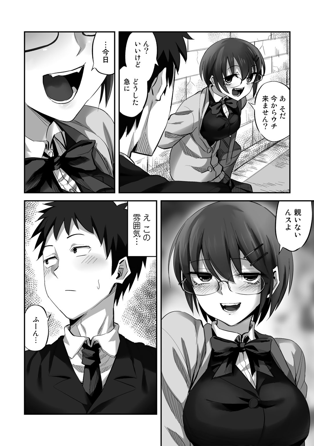 Page 92