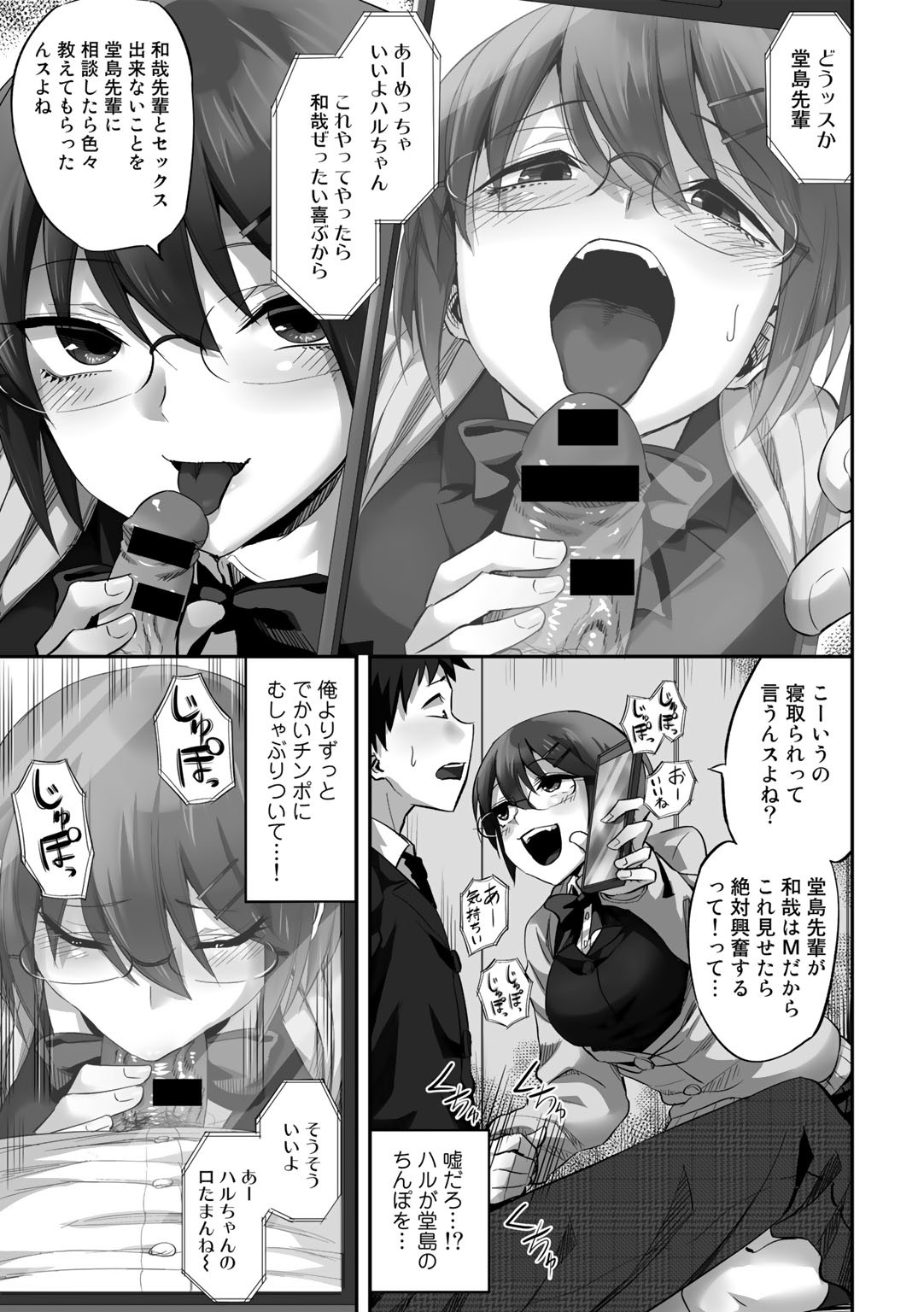 Page 95