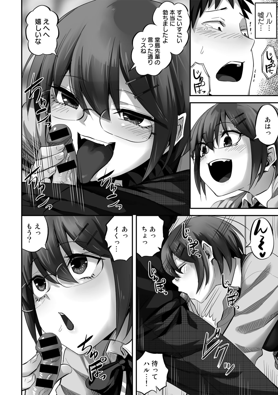 Page 96