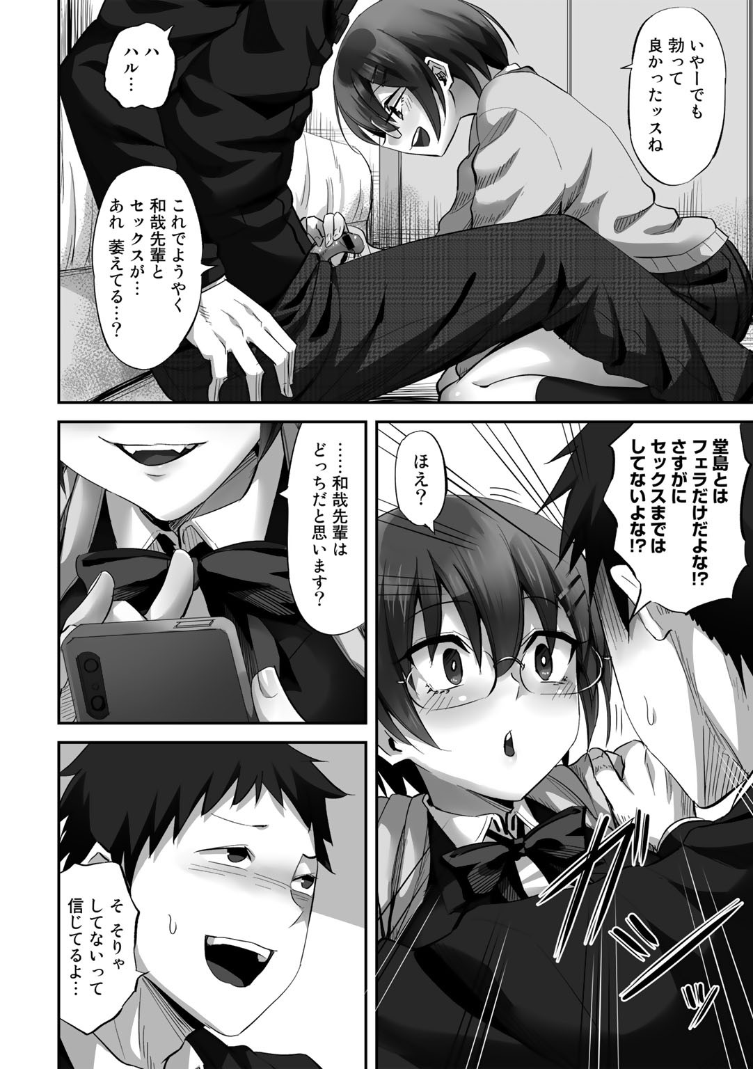 Page 98
