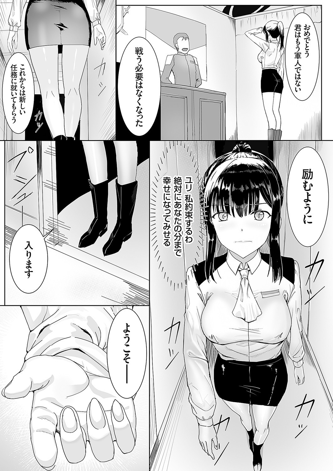 Page 132