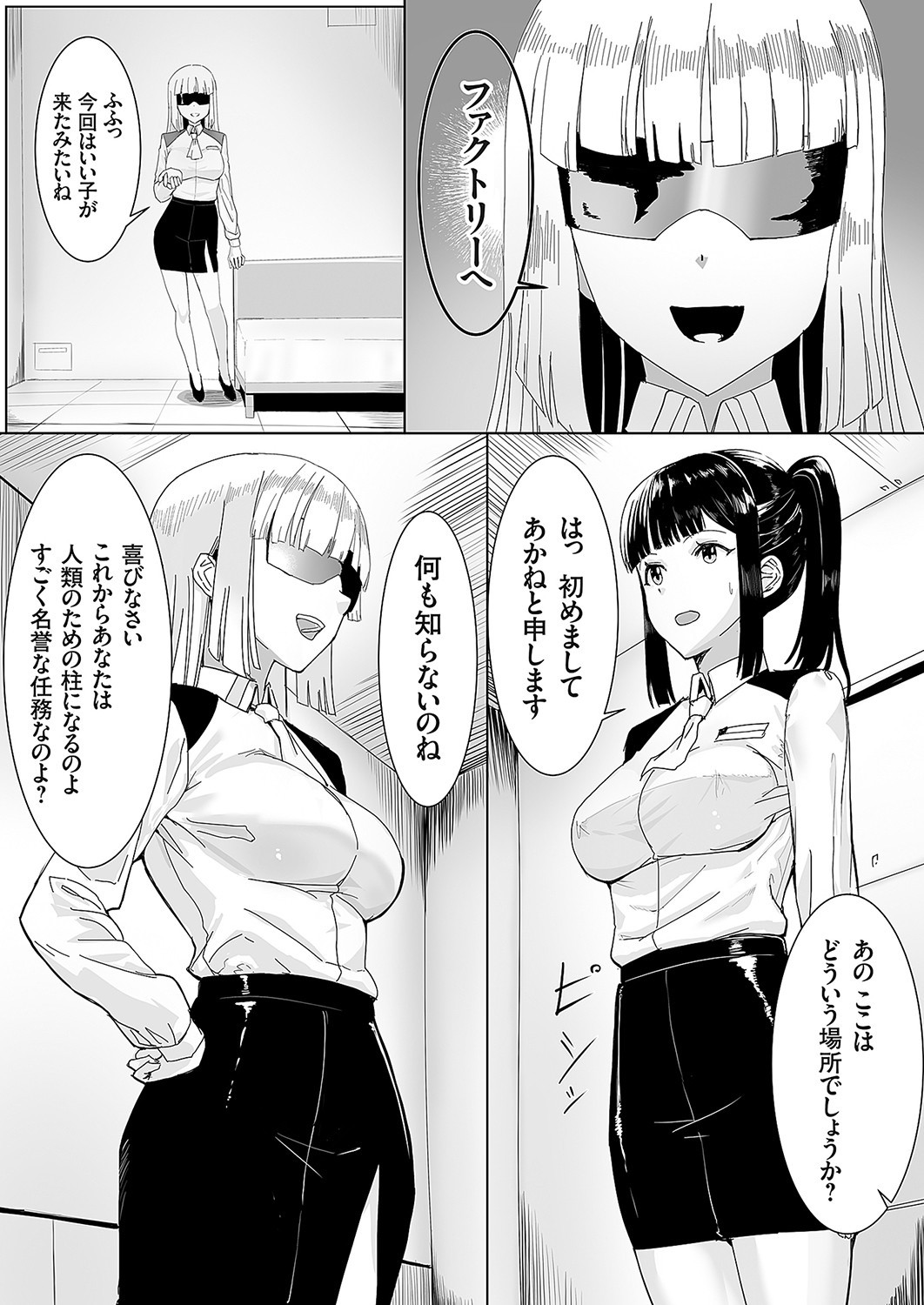 Page 133