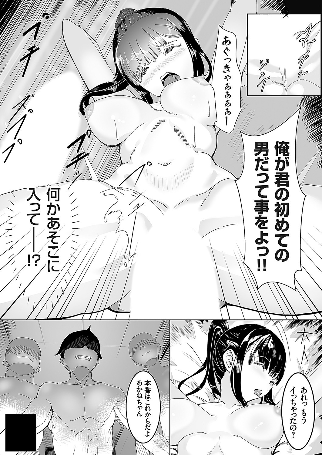 Page 141