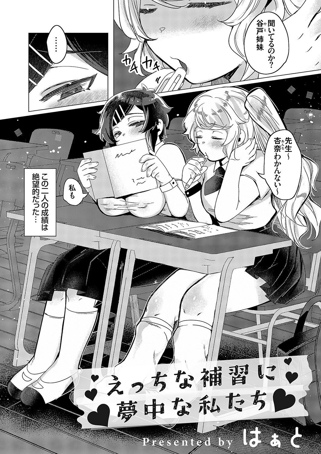Page 68