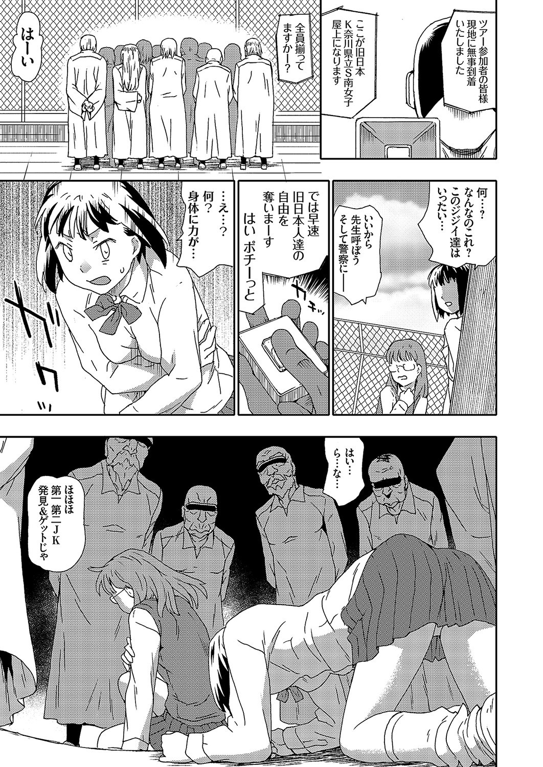 Page 92