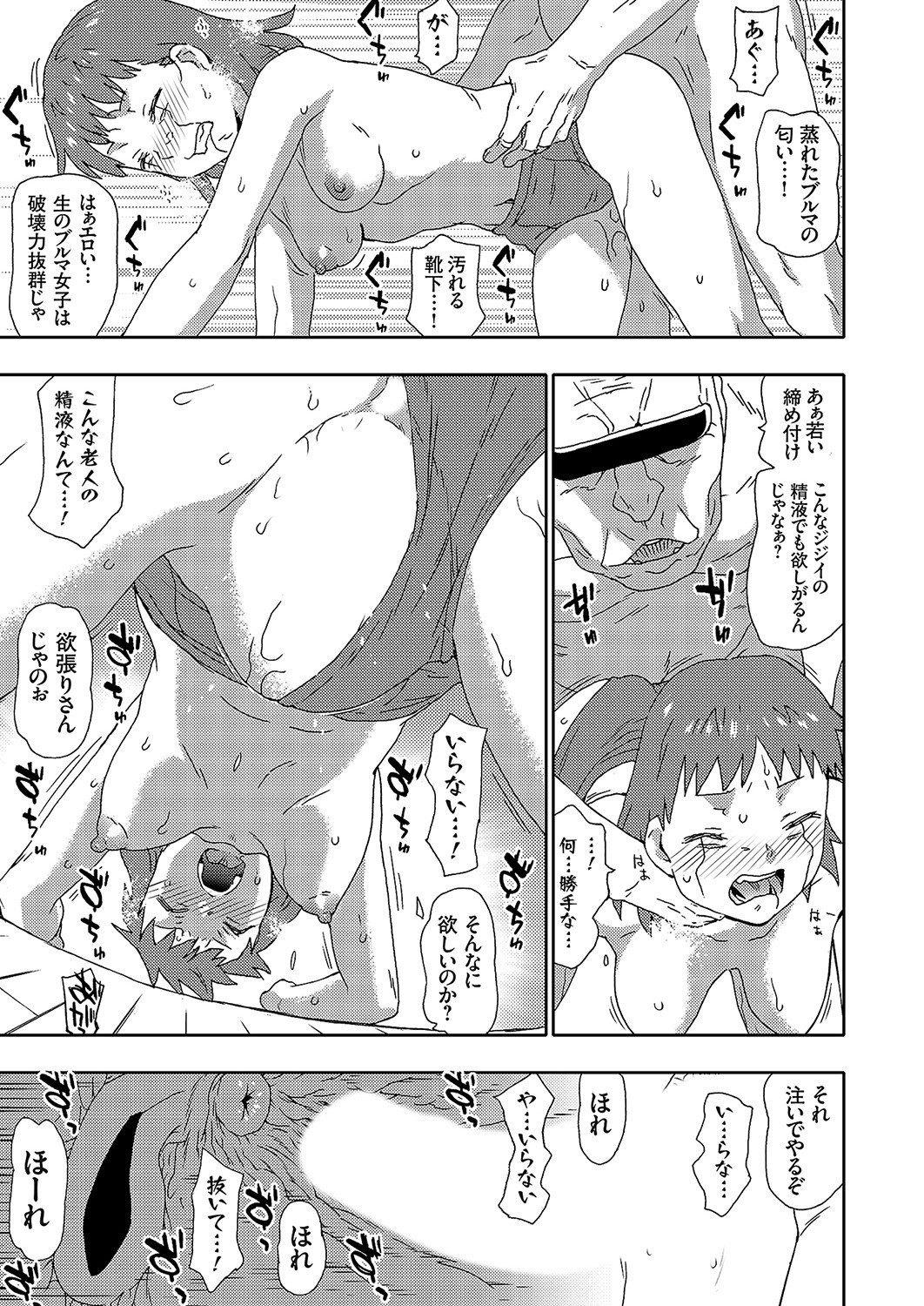 Page 96