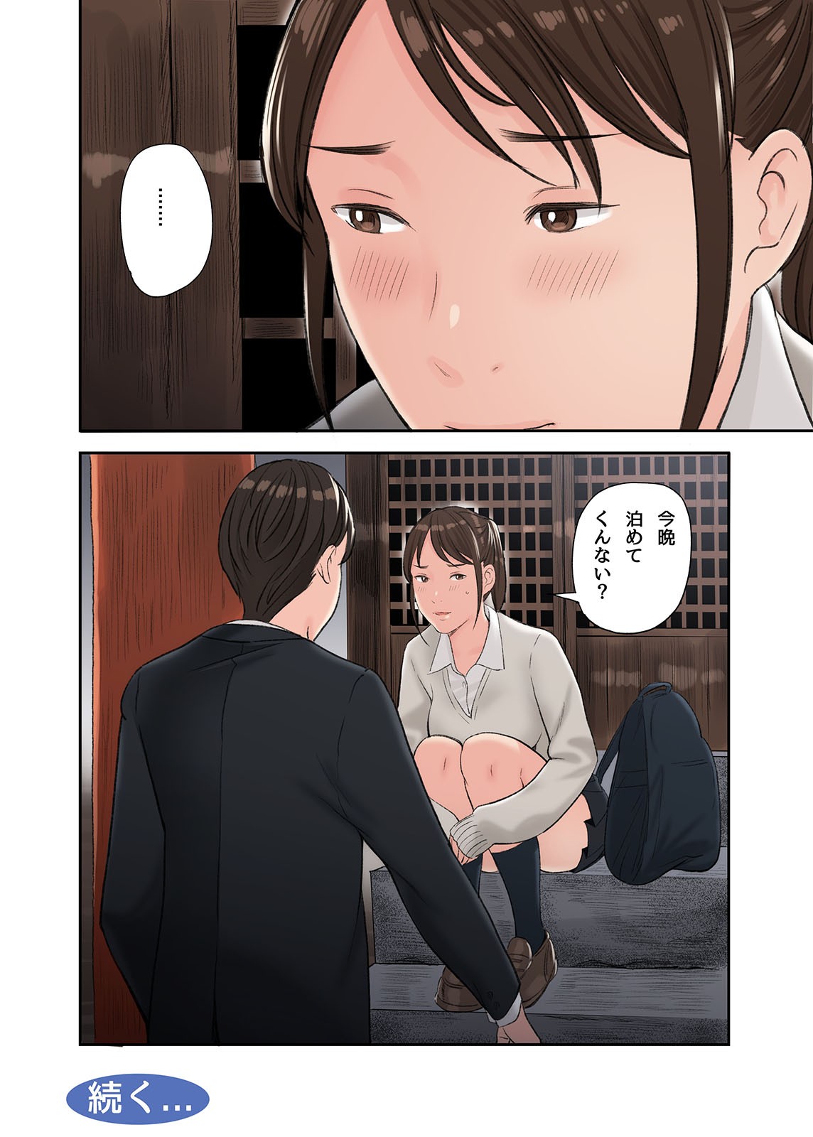 Page 40