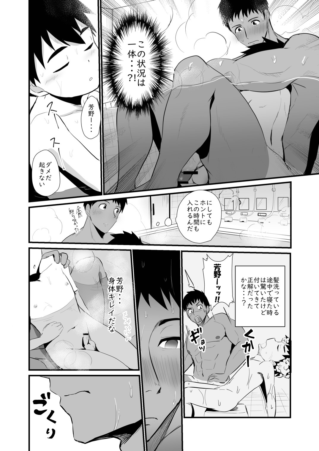Page 30