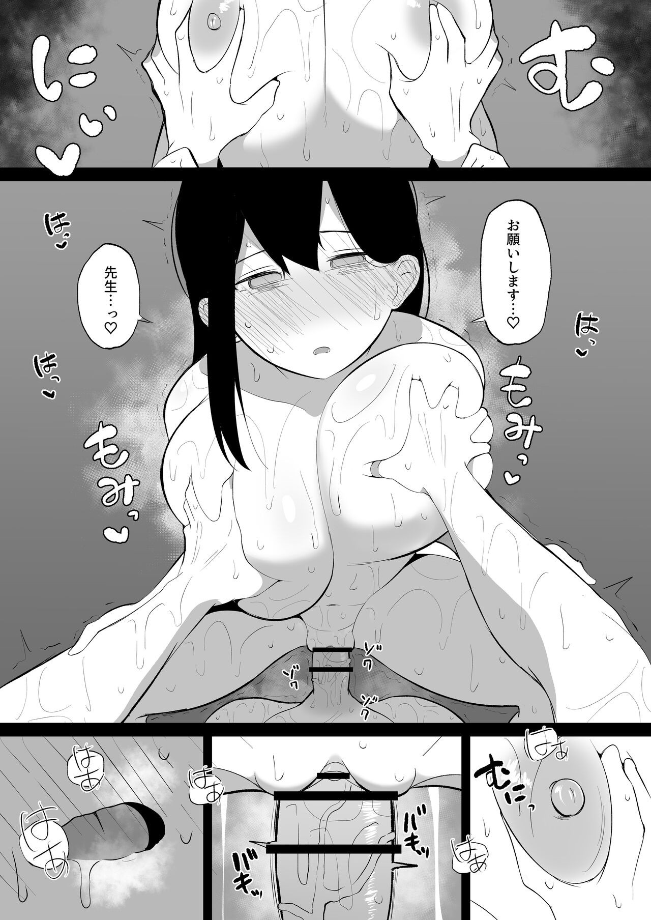 Page 53