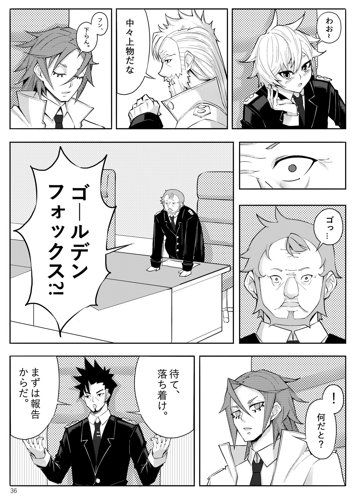 Page 39