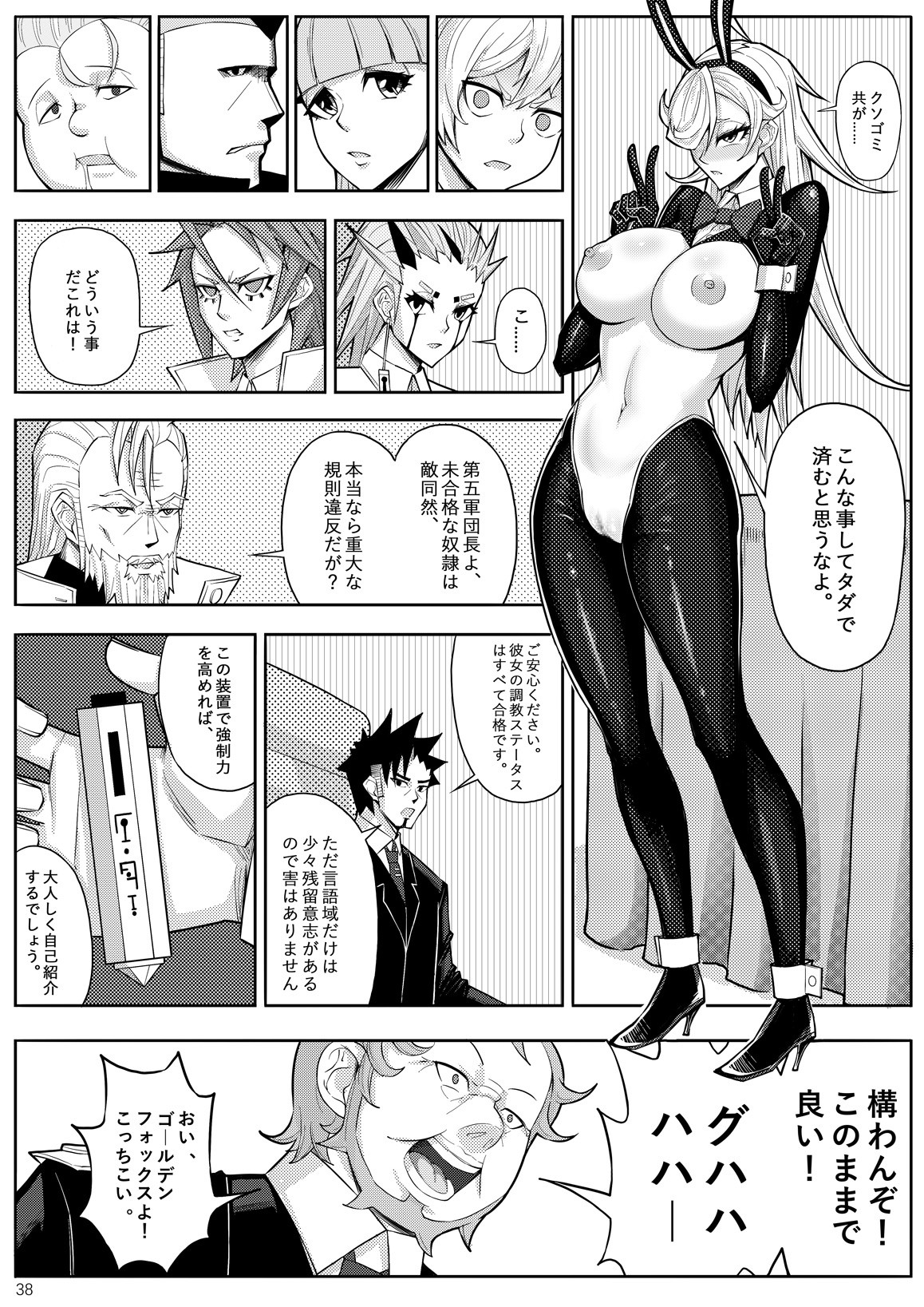 Page 41