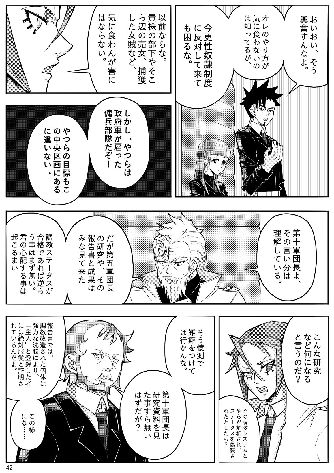 Page 45