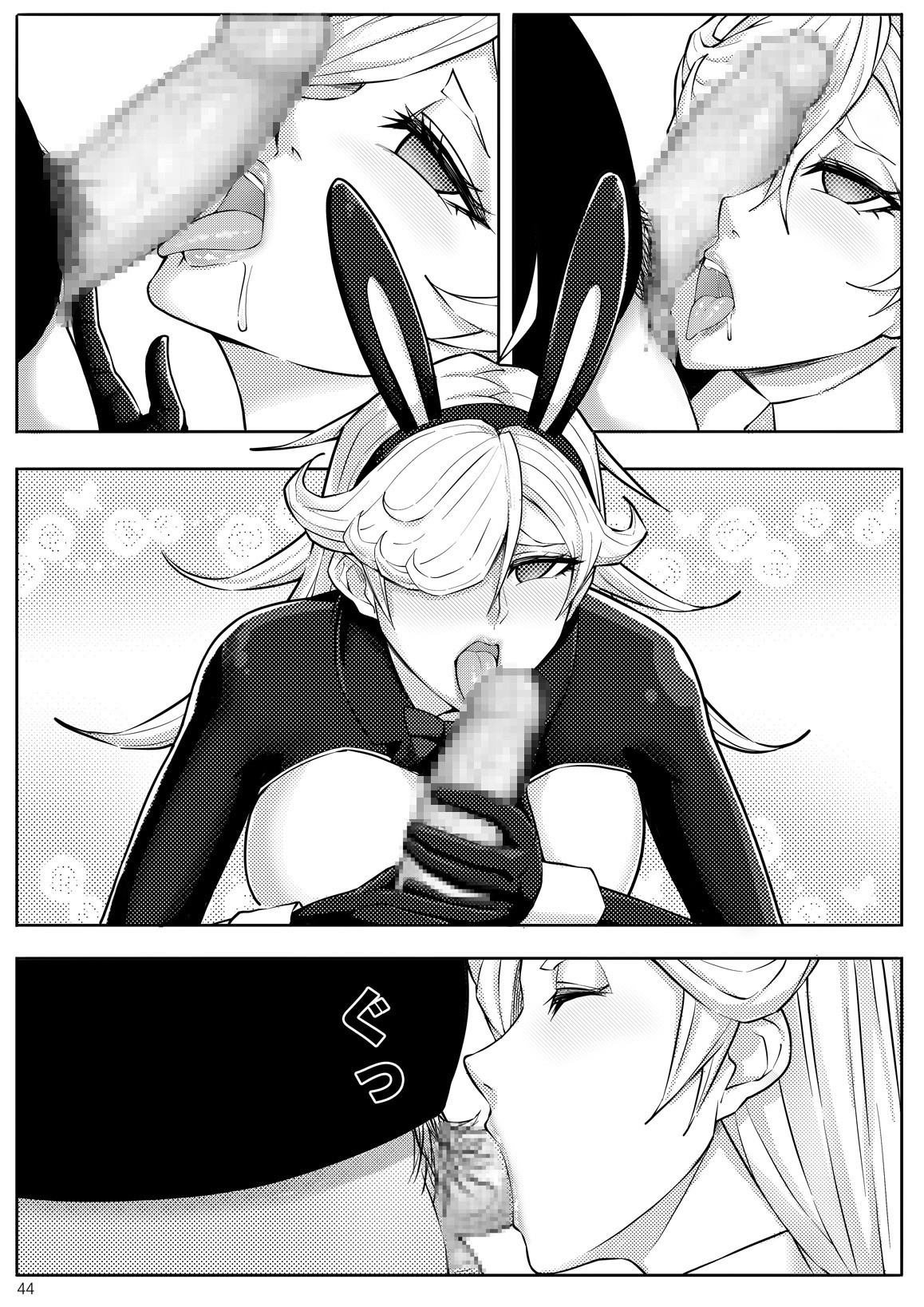 Page 47