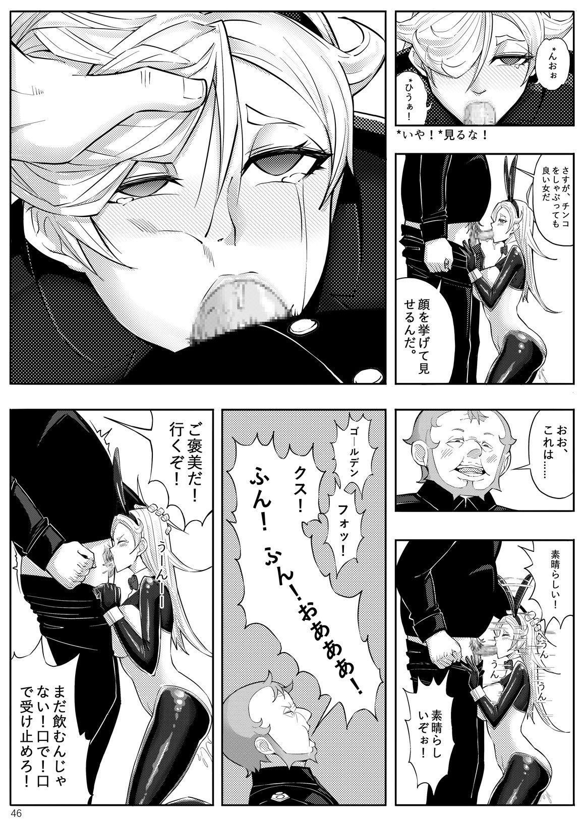 Page 49