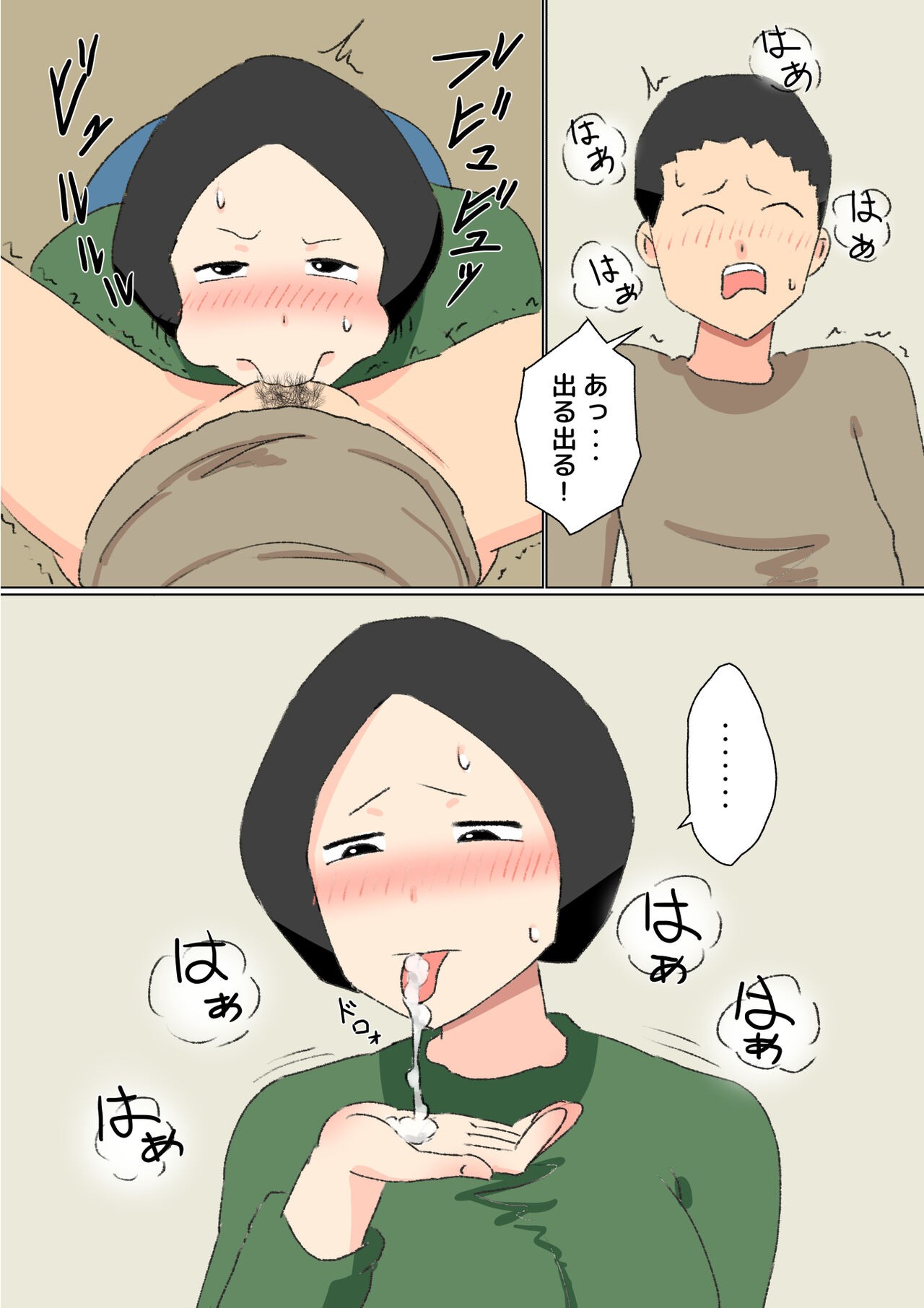 Page 27