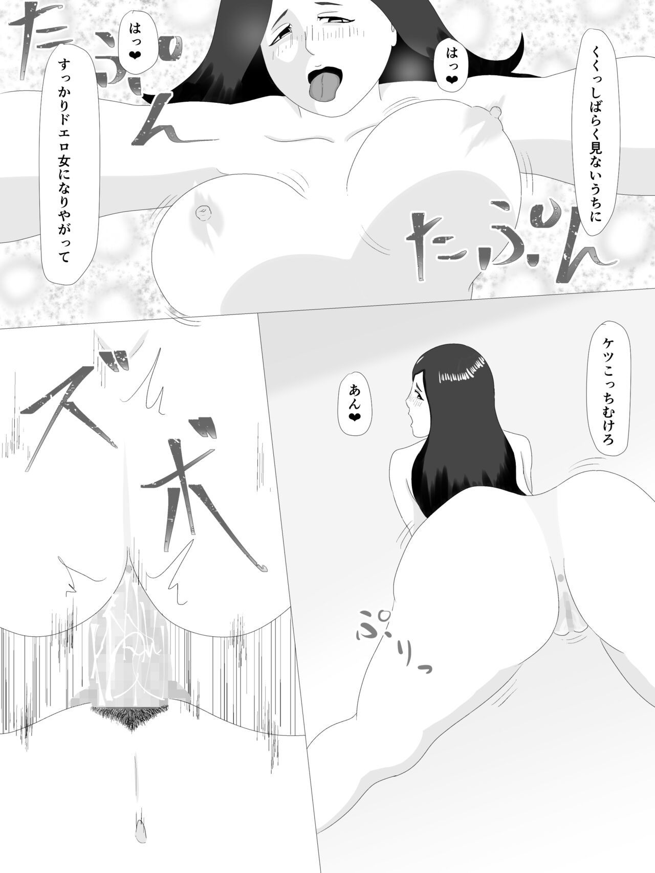 Page 104