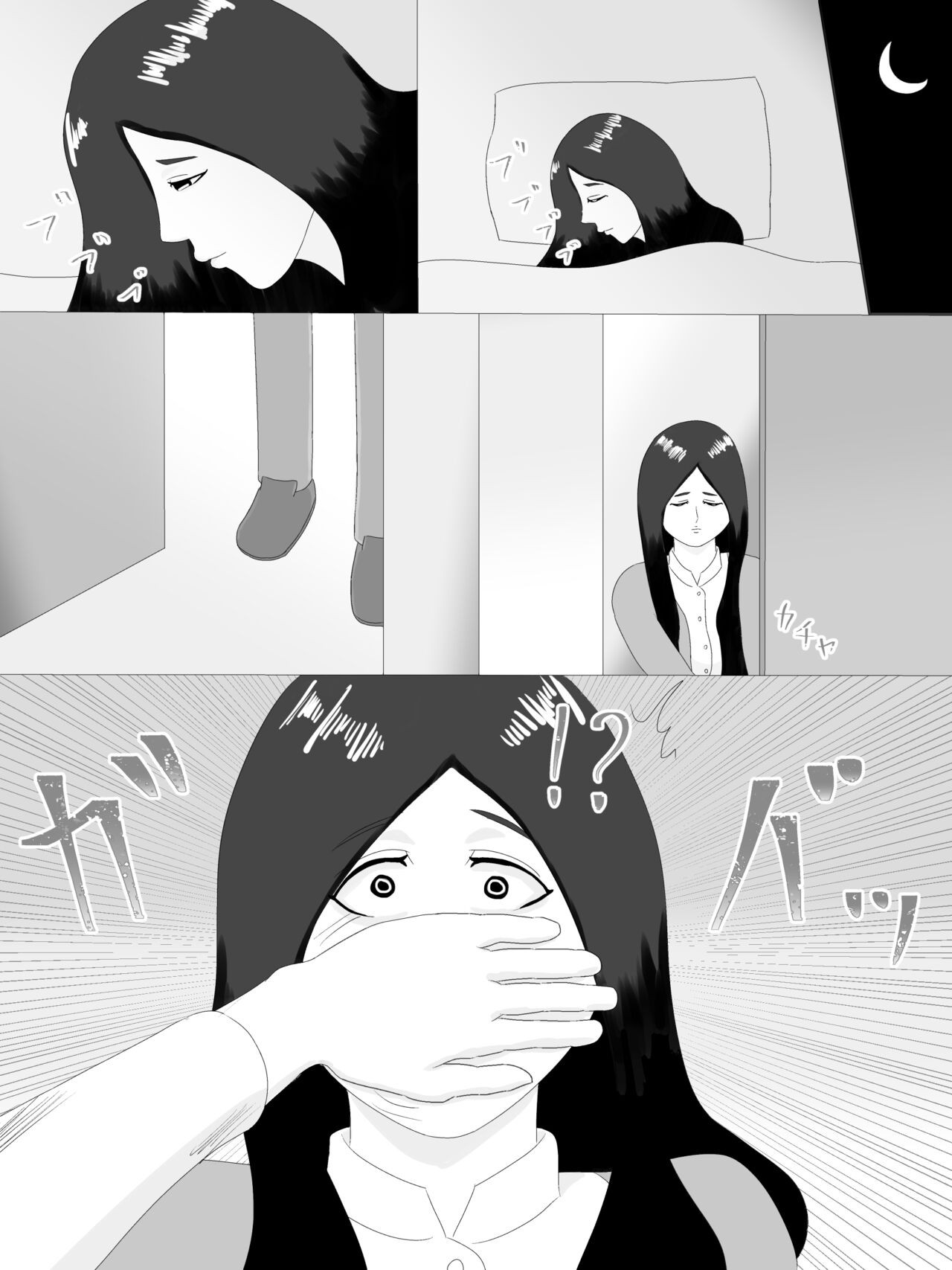 Page 110