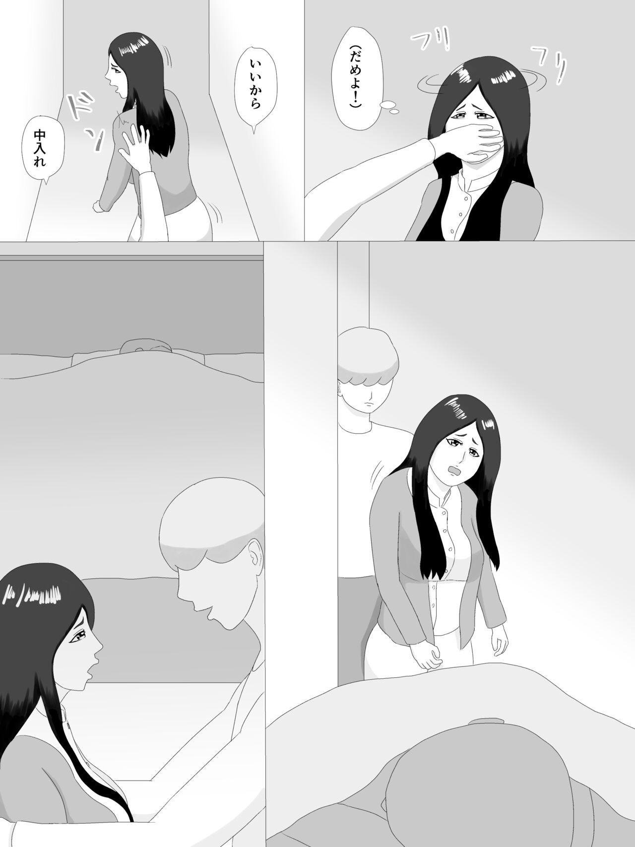 Page 111