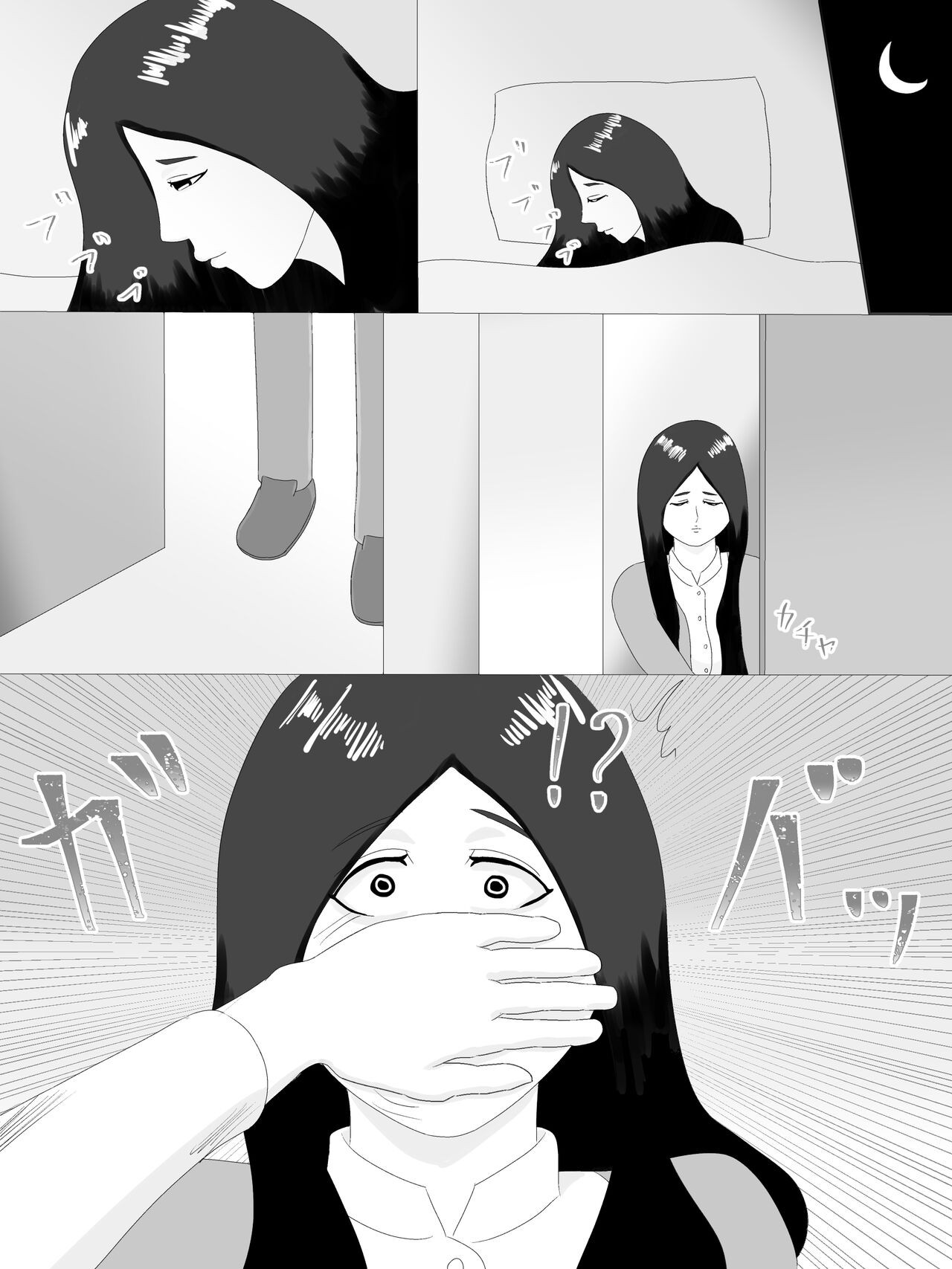 Page 50