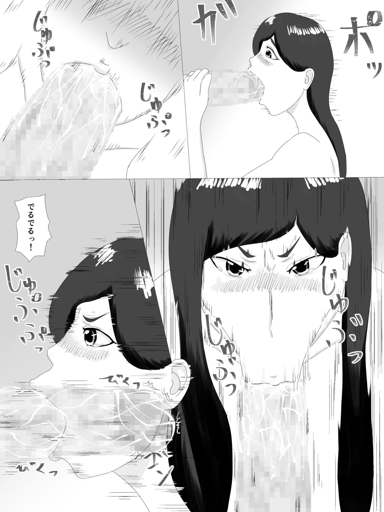 Page 76