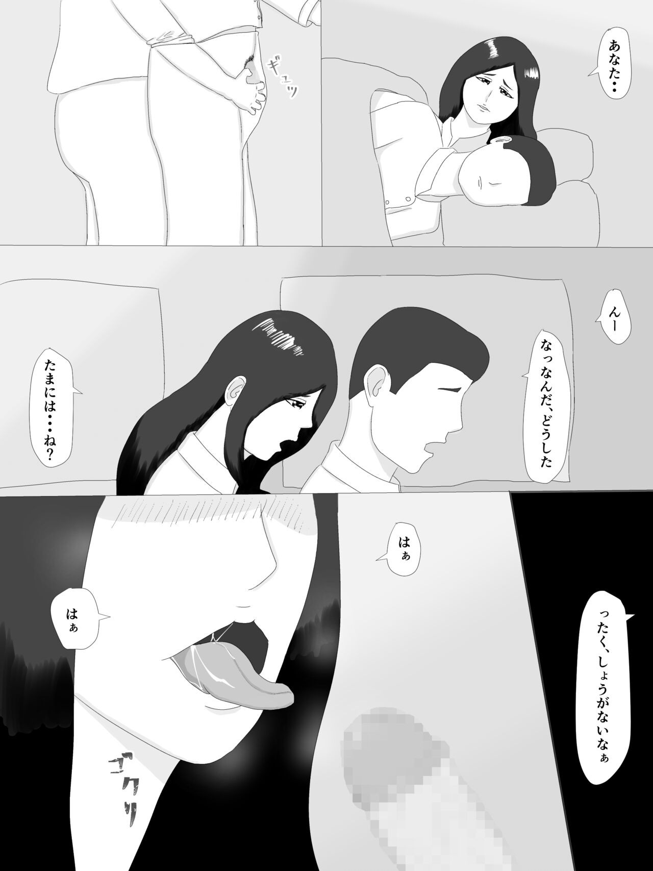 Page 96