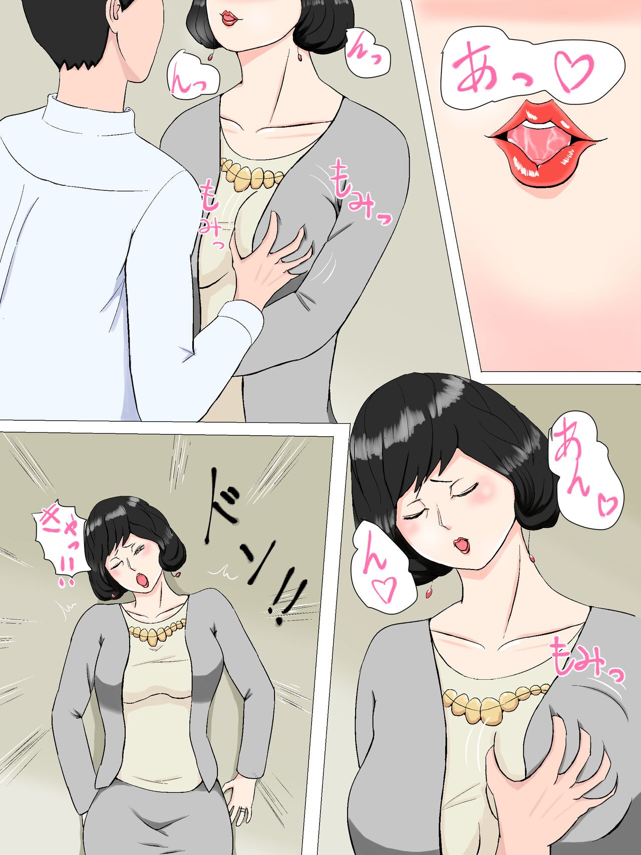 Page 4