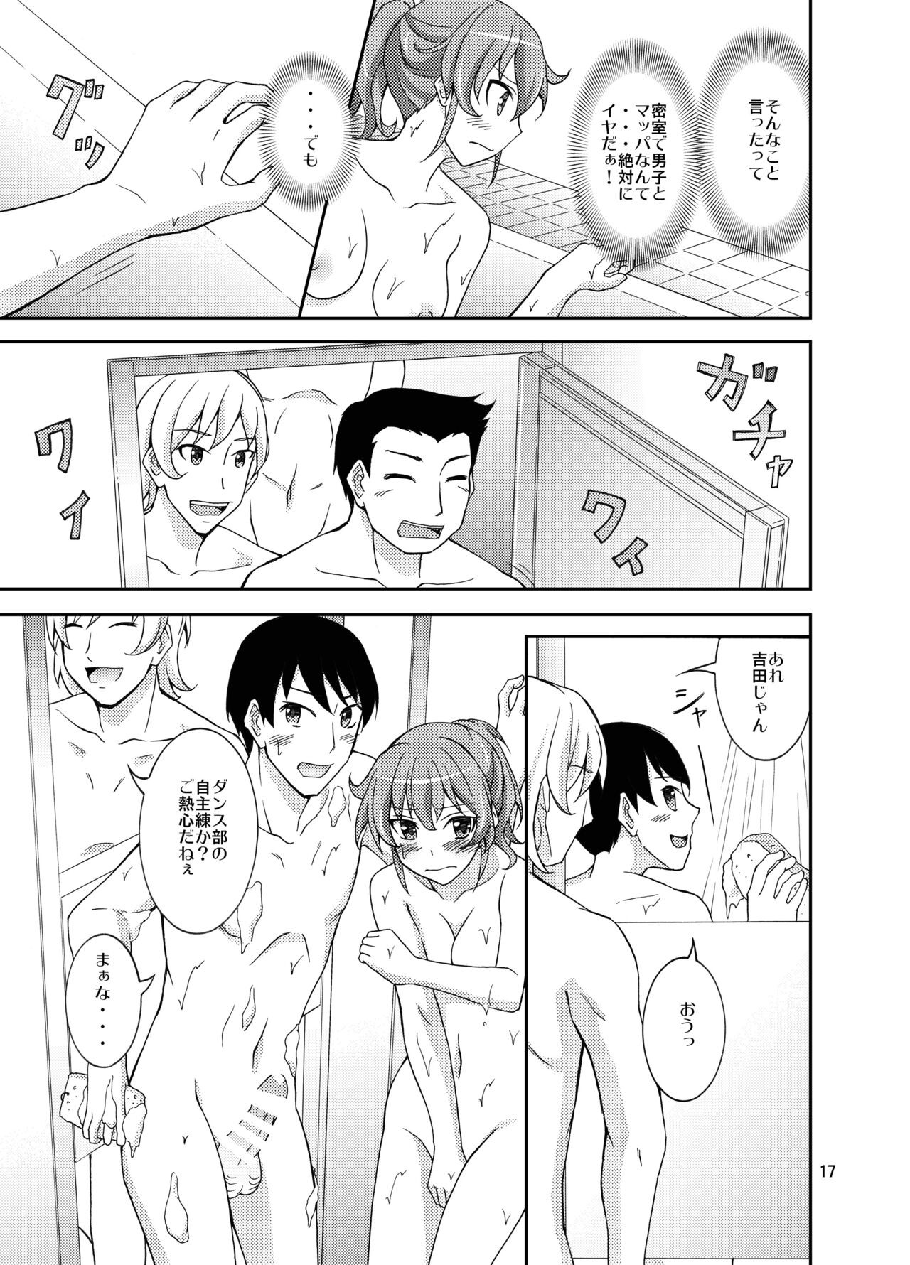 Page 17