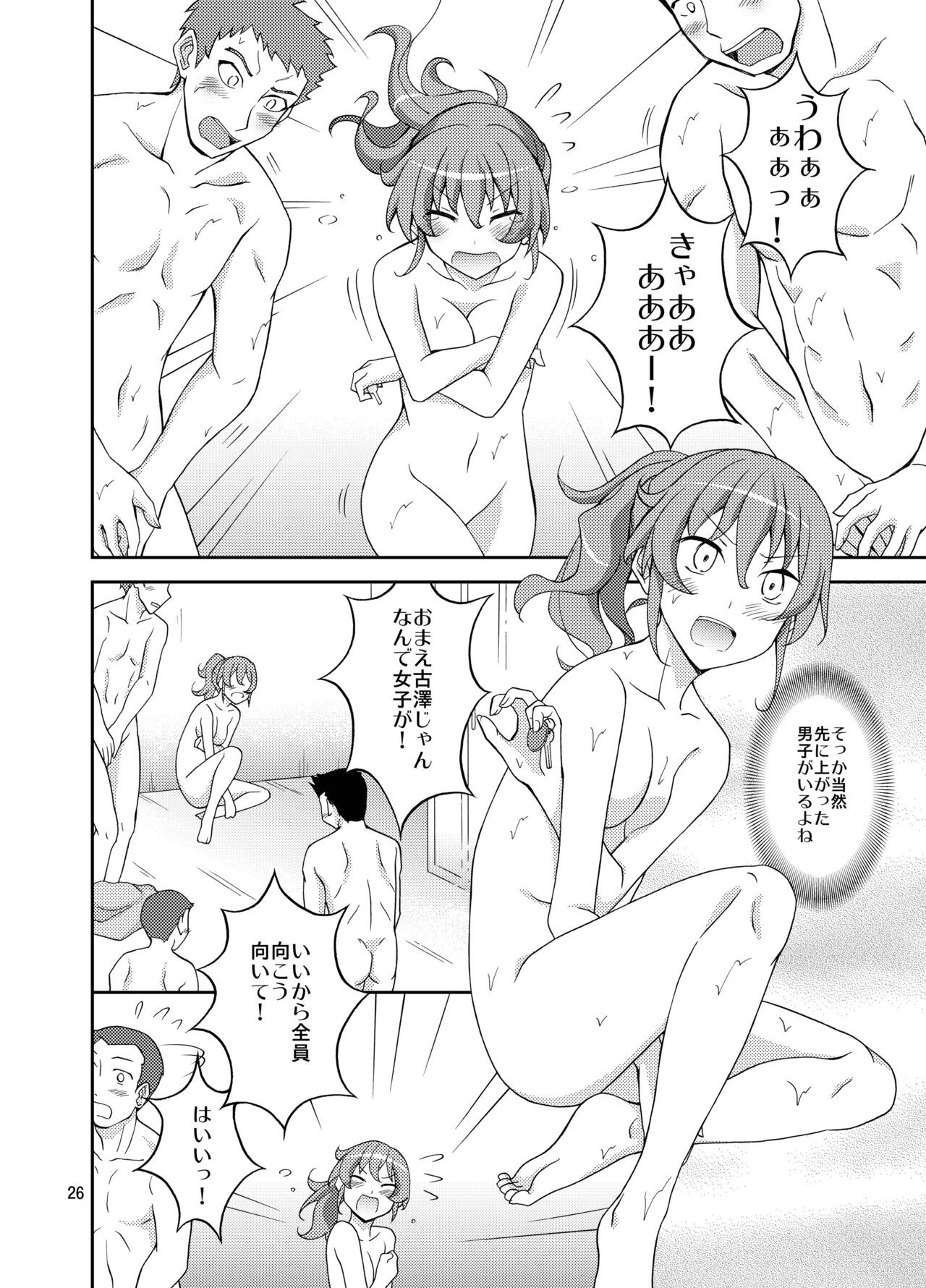 Page 26