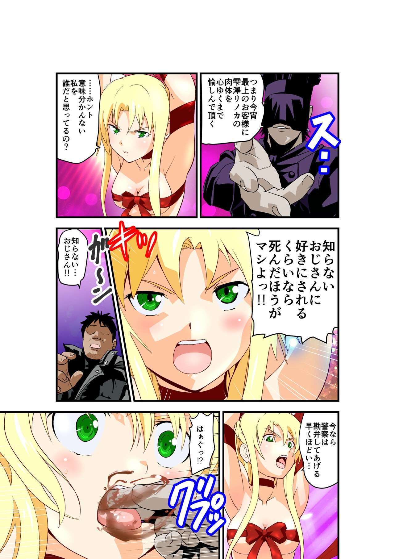 Page 102