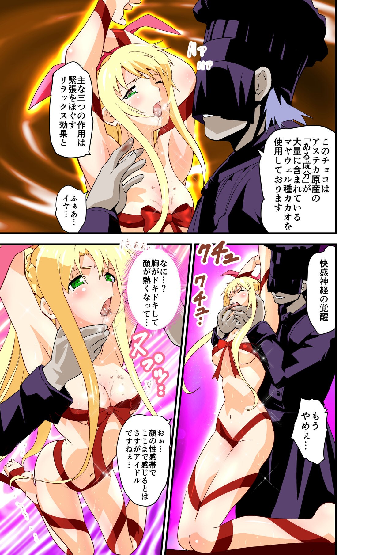 Page 104