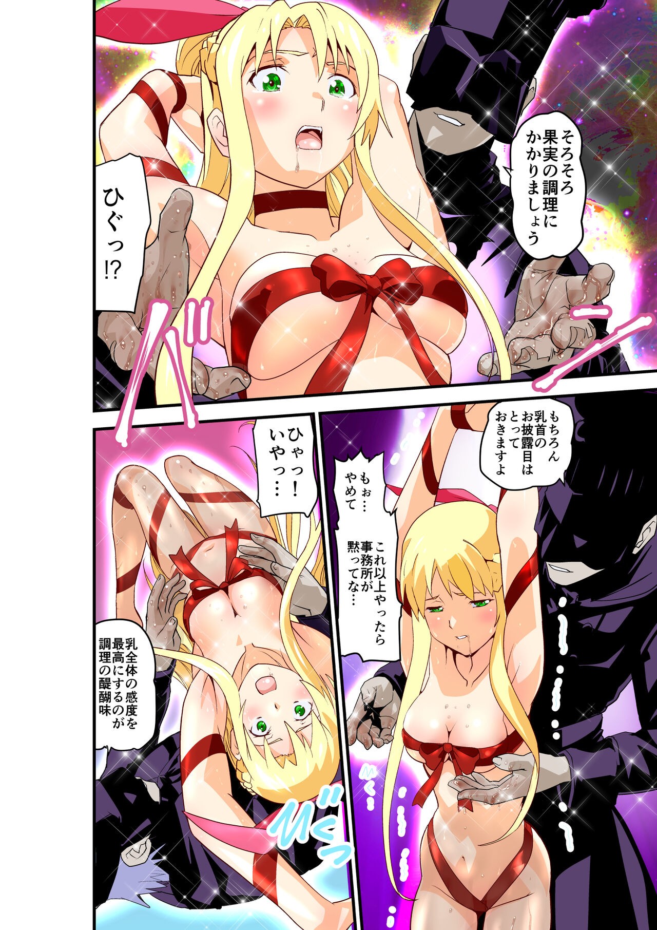 Page 107