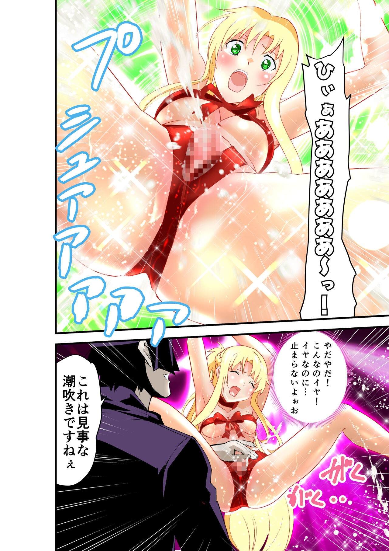 Page 113