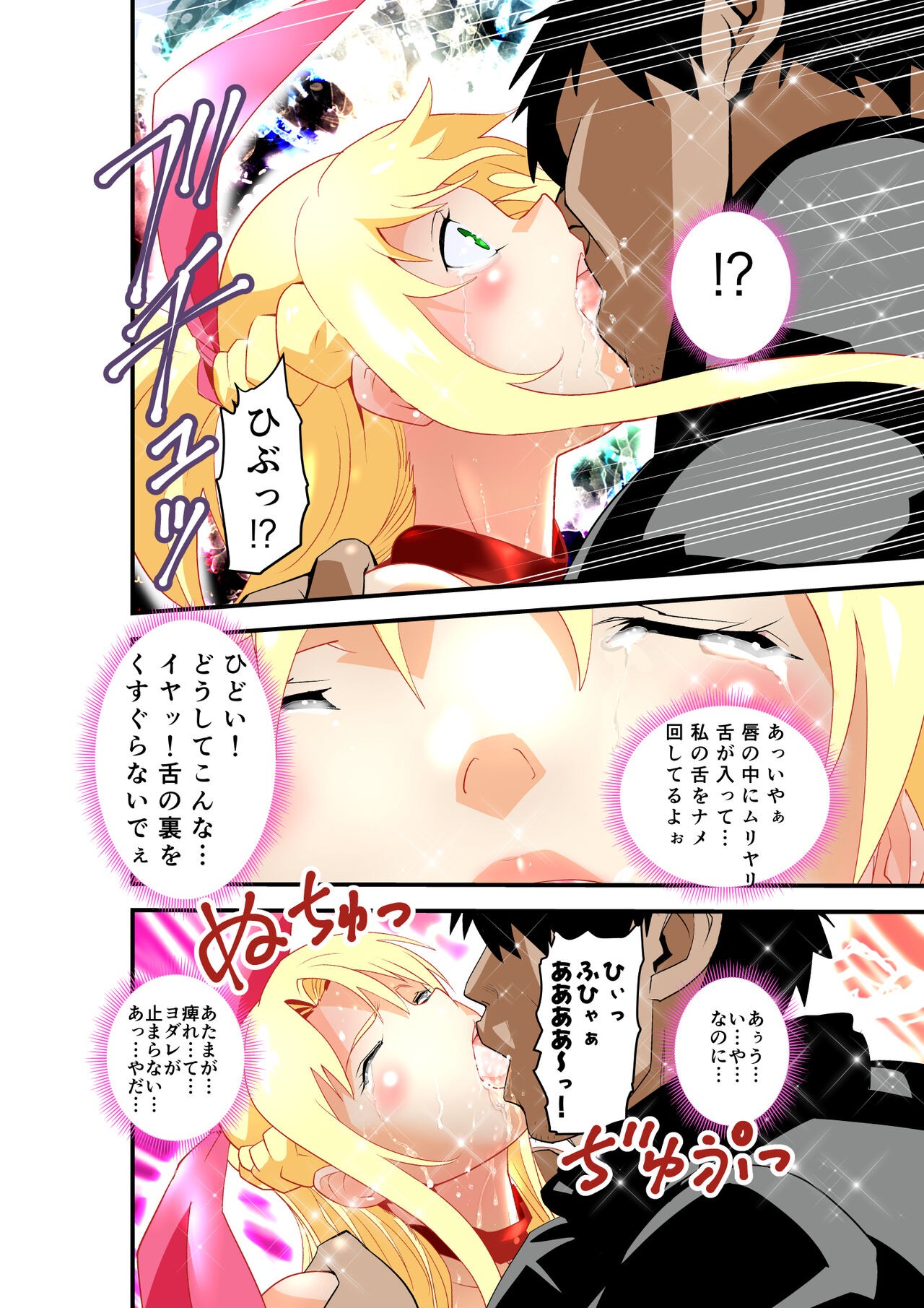 Page 117