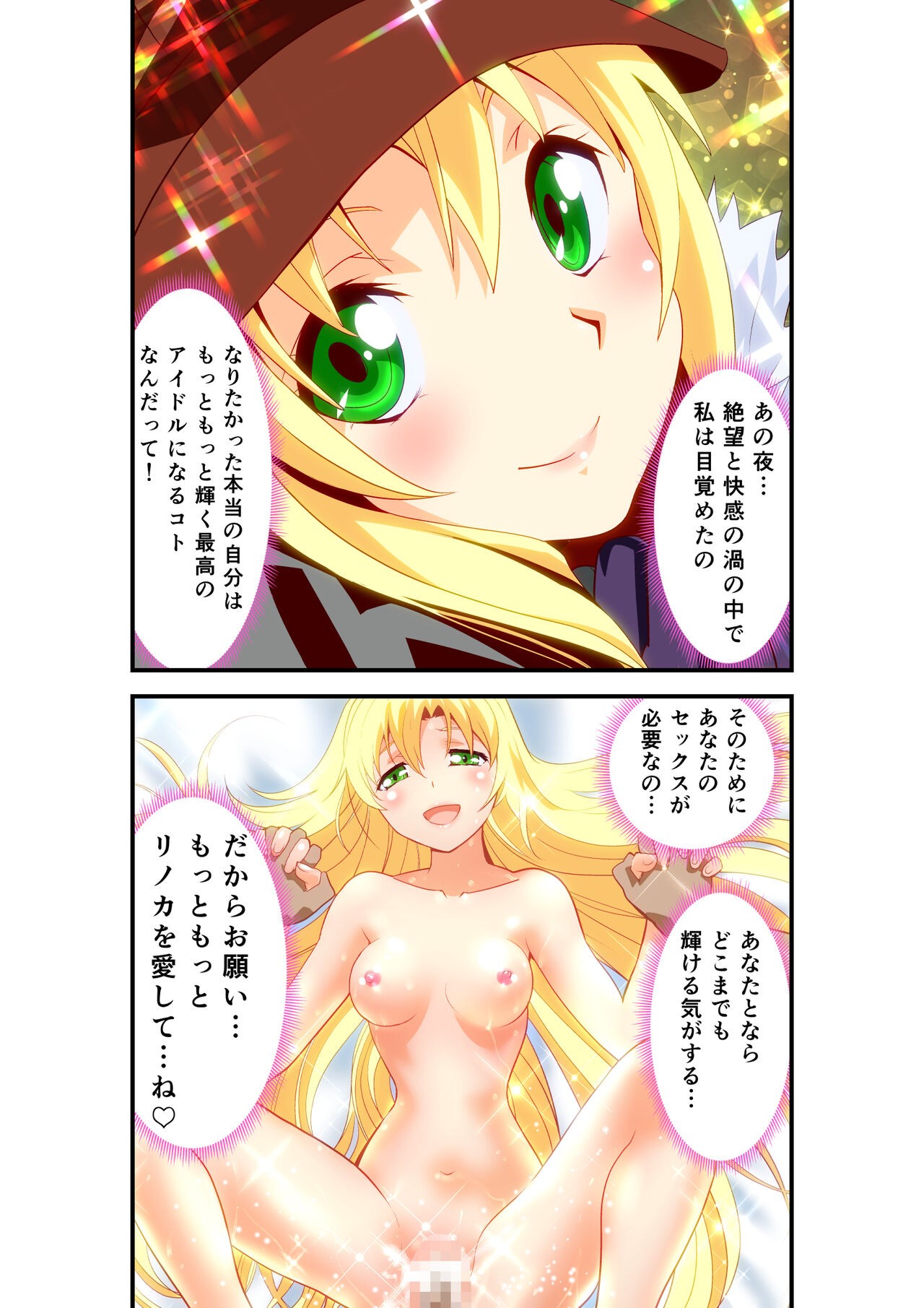 Page 142
