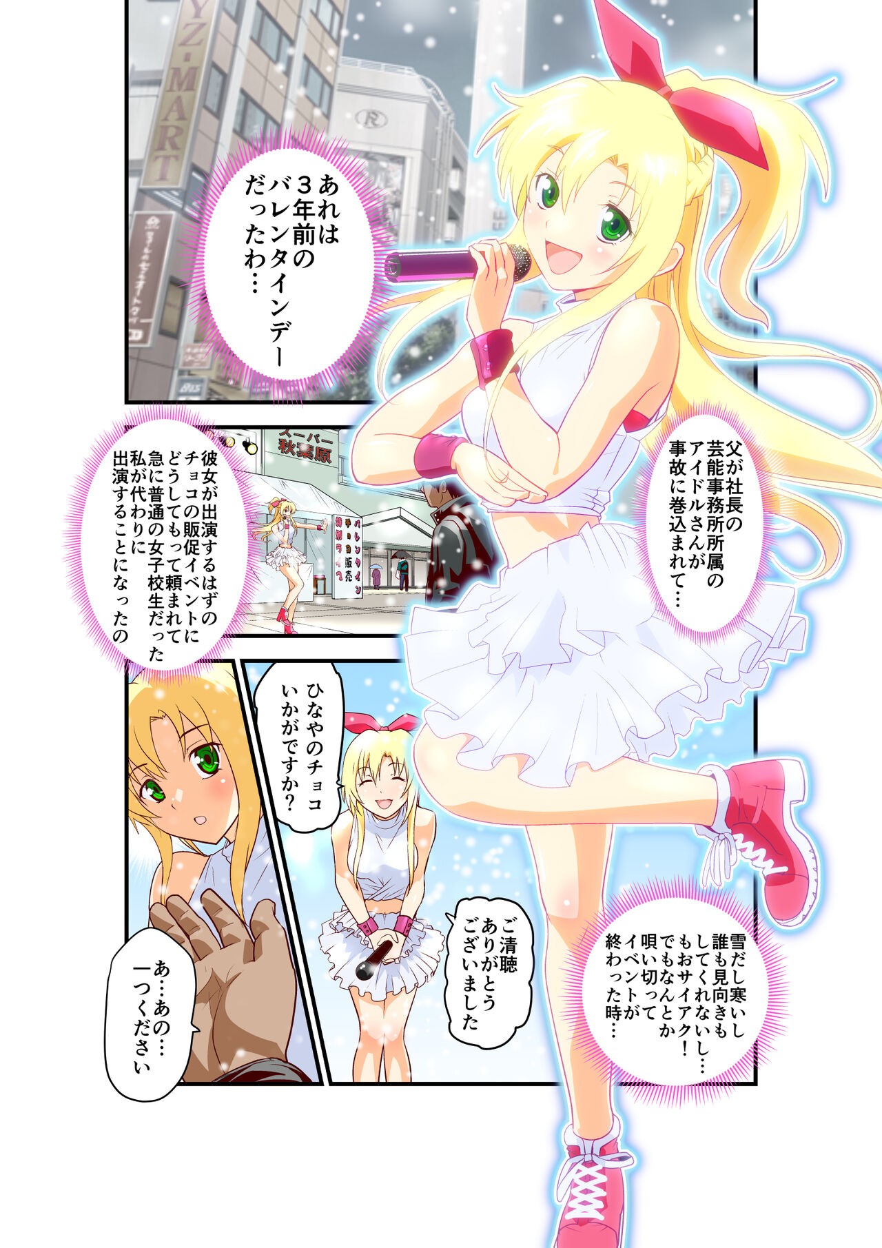 Page 94