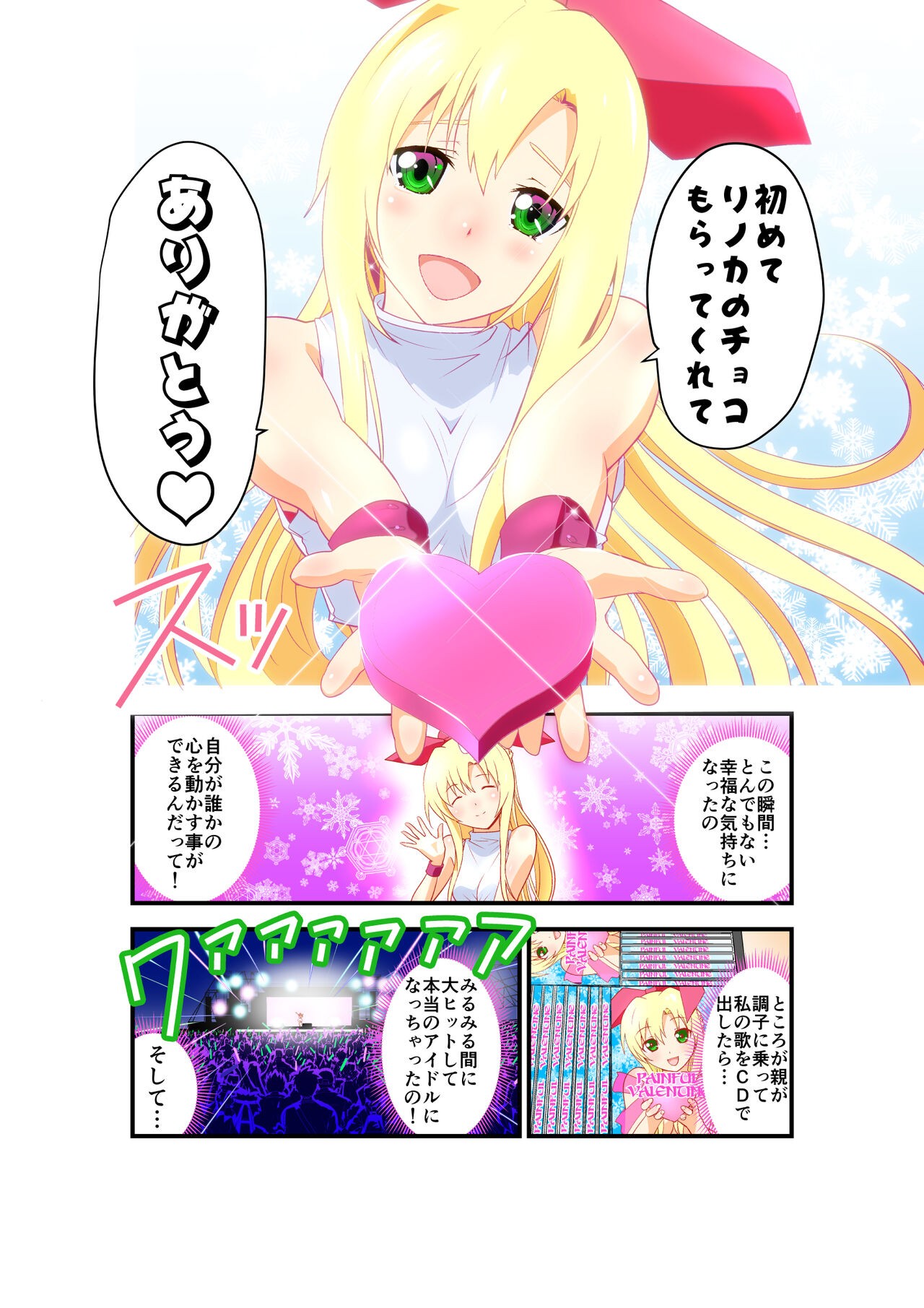 Page 95