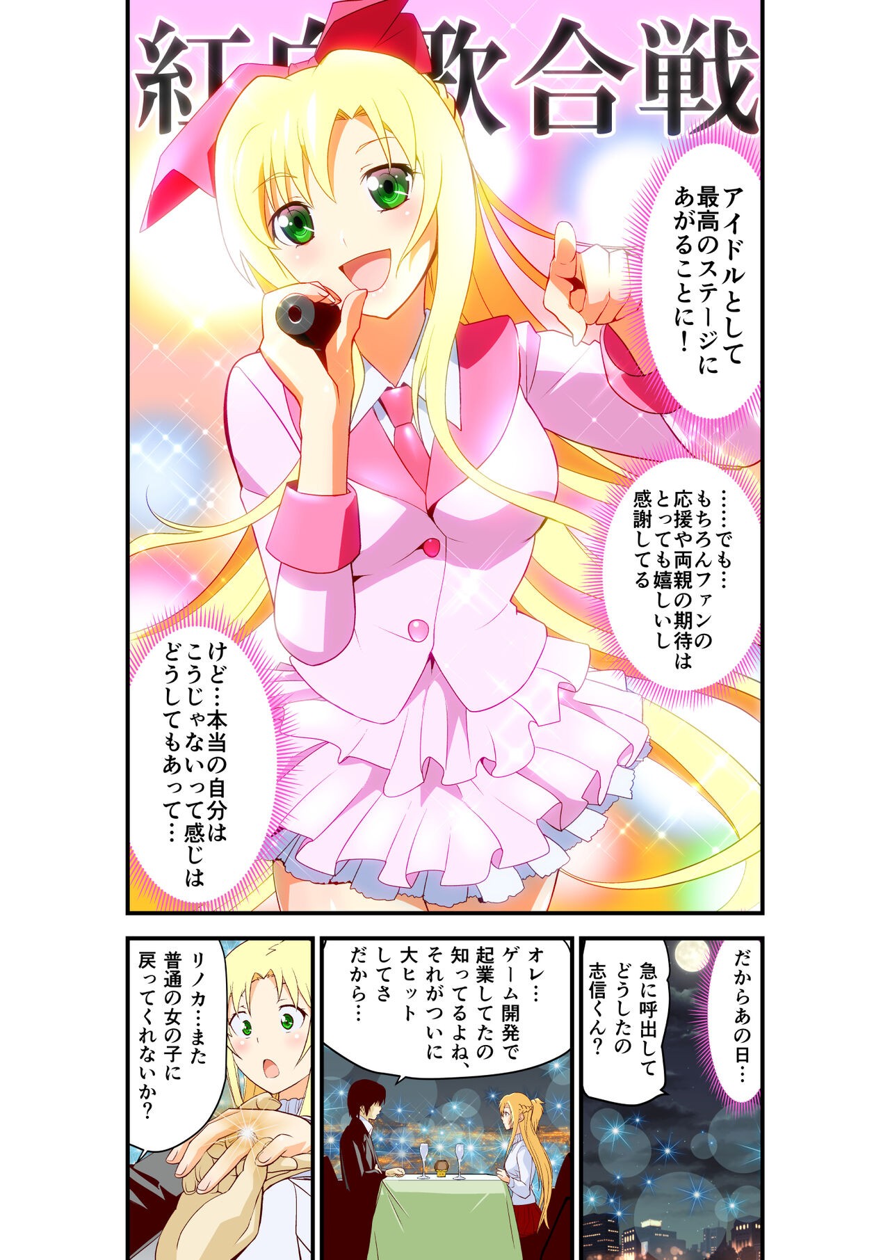 Page 96