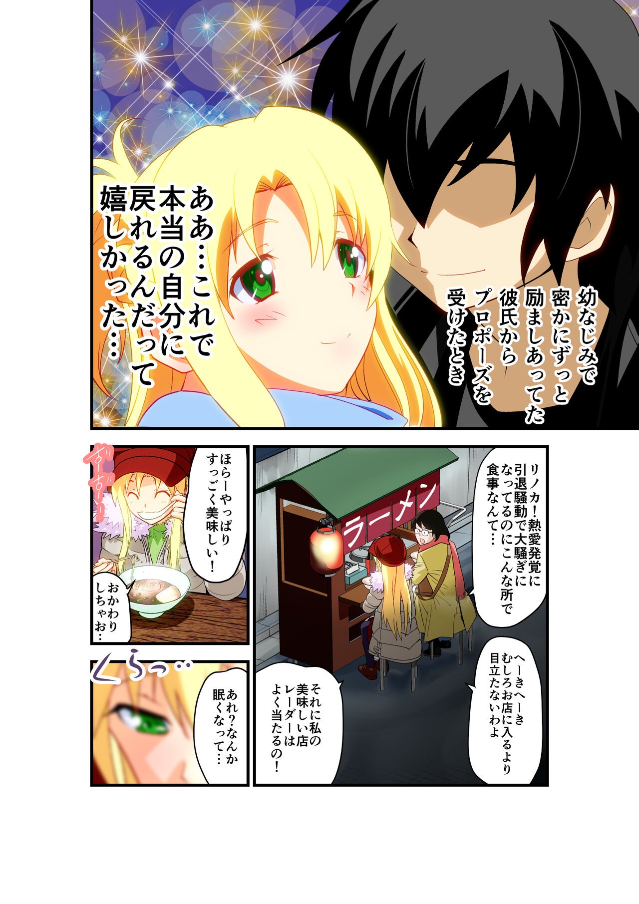 Page 97