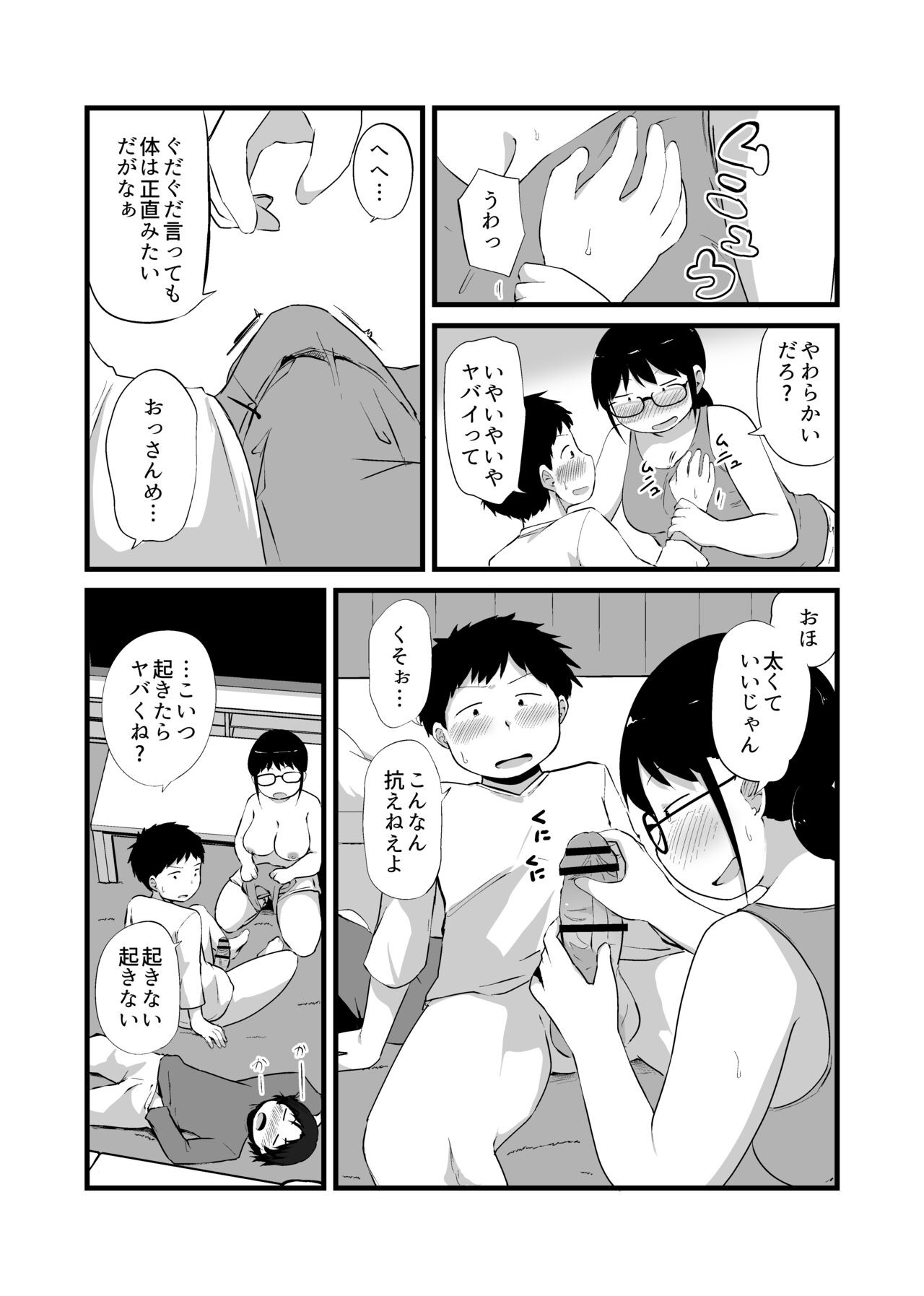 Page 41
