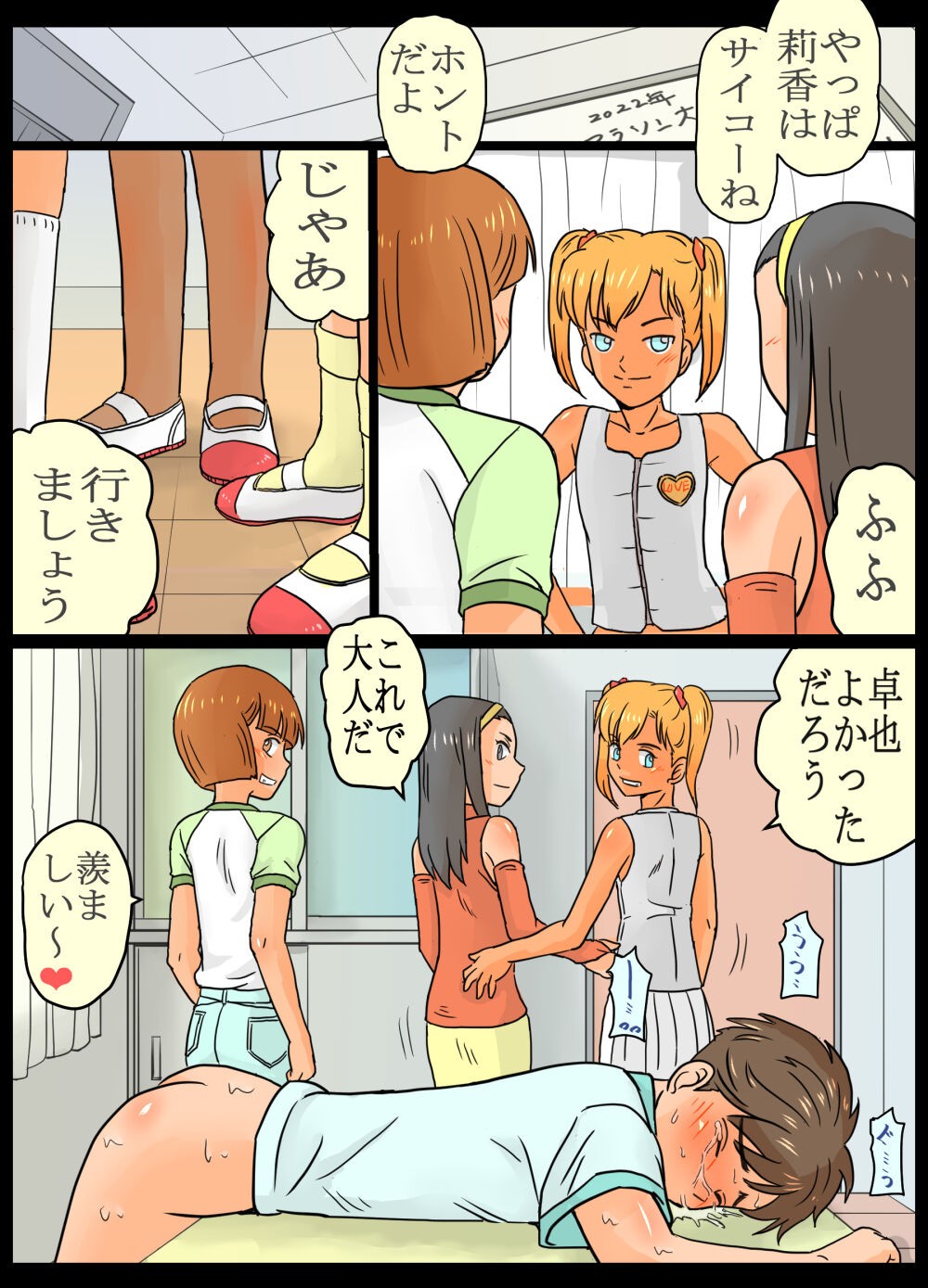 Page 36