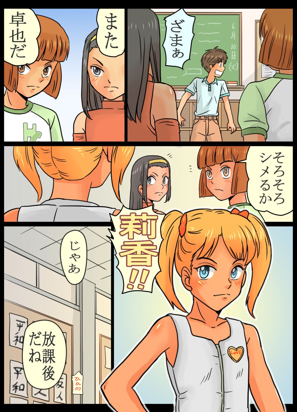 Page 4
