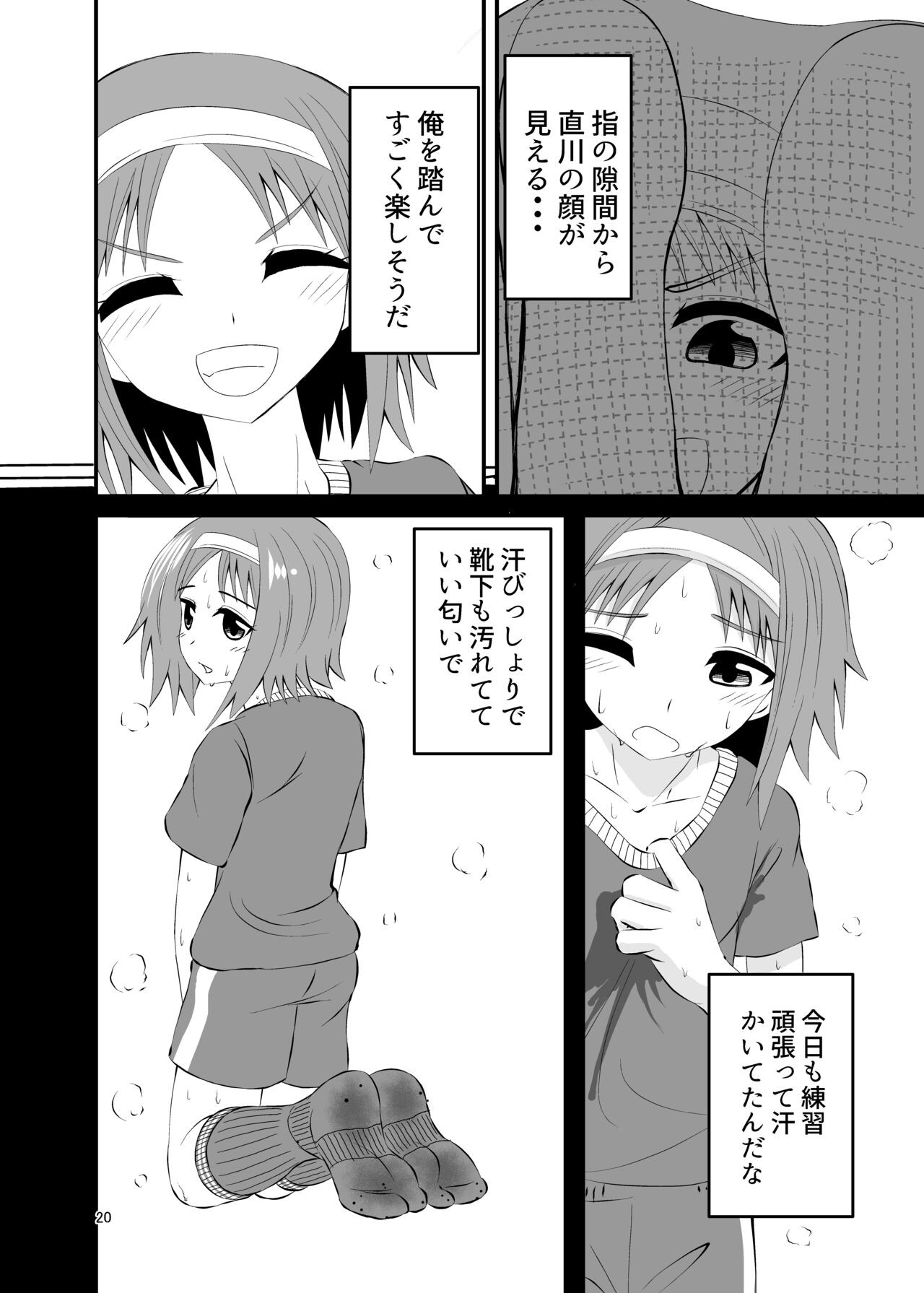 Page 19