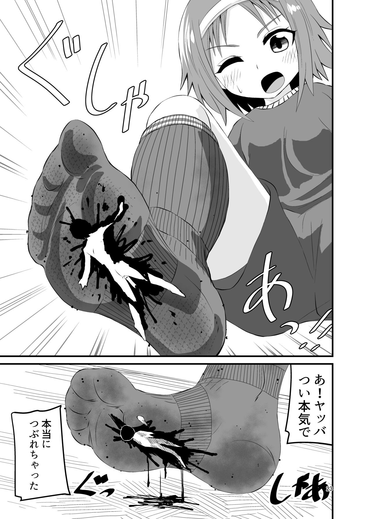Page 22