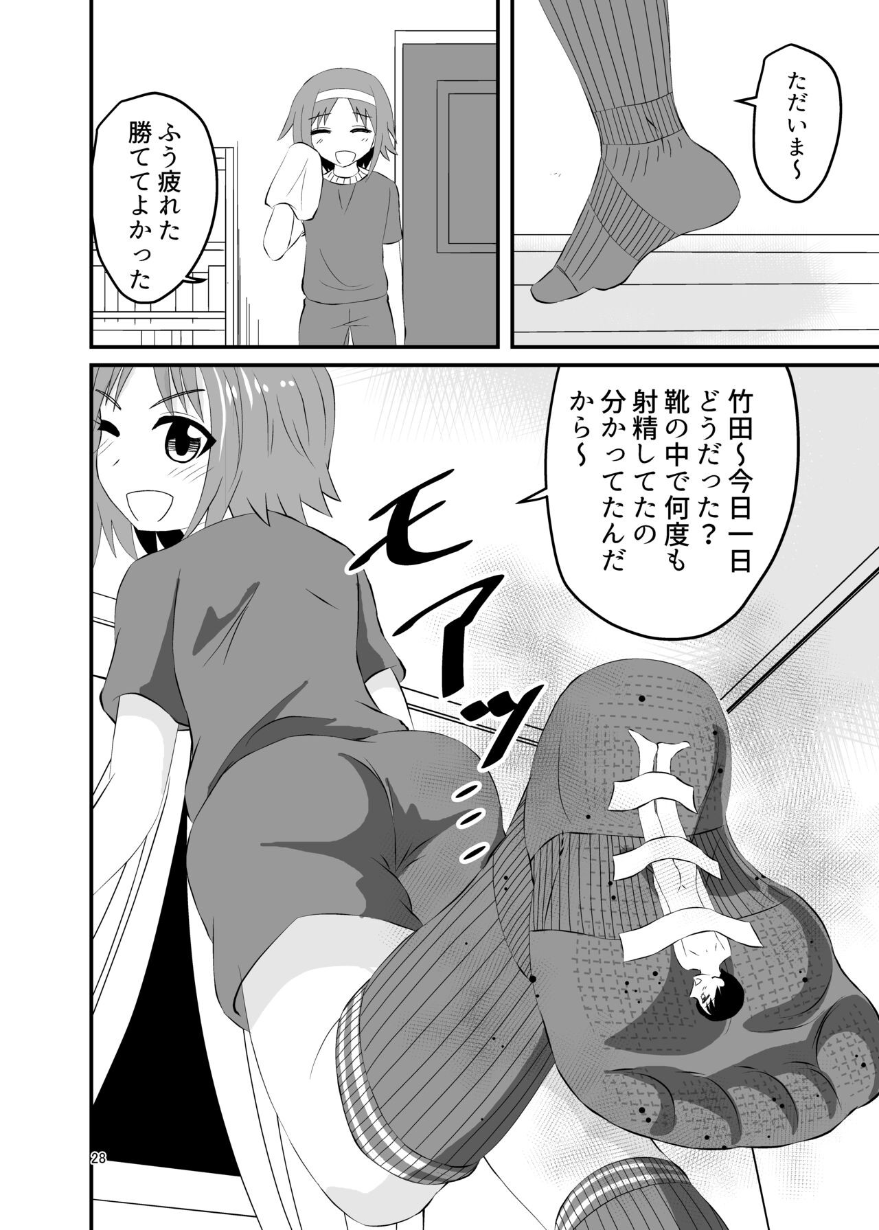 Page 27