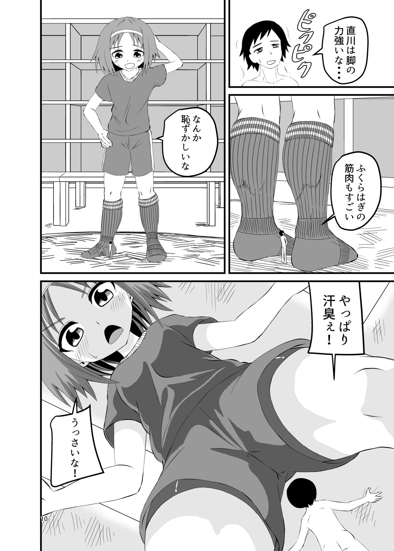 Page 9