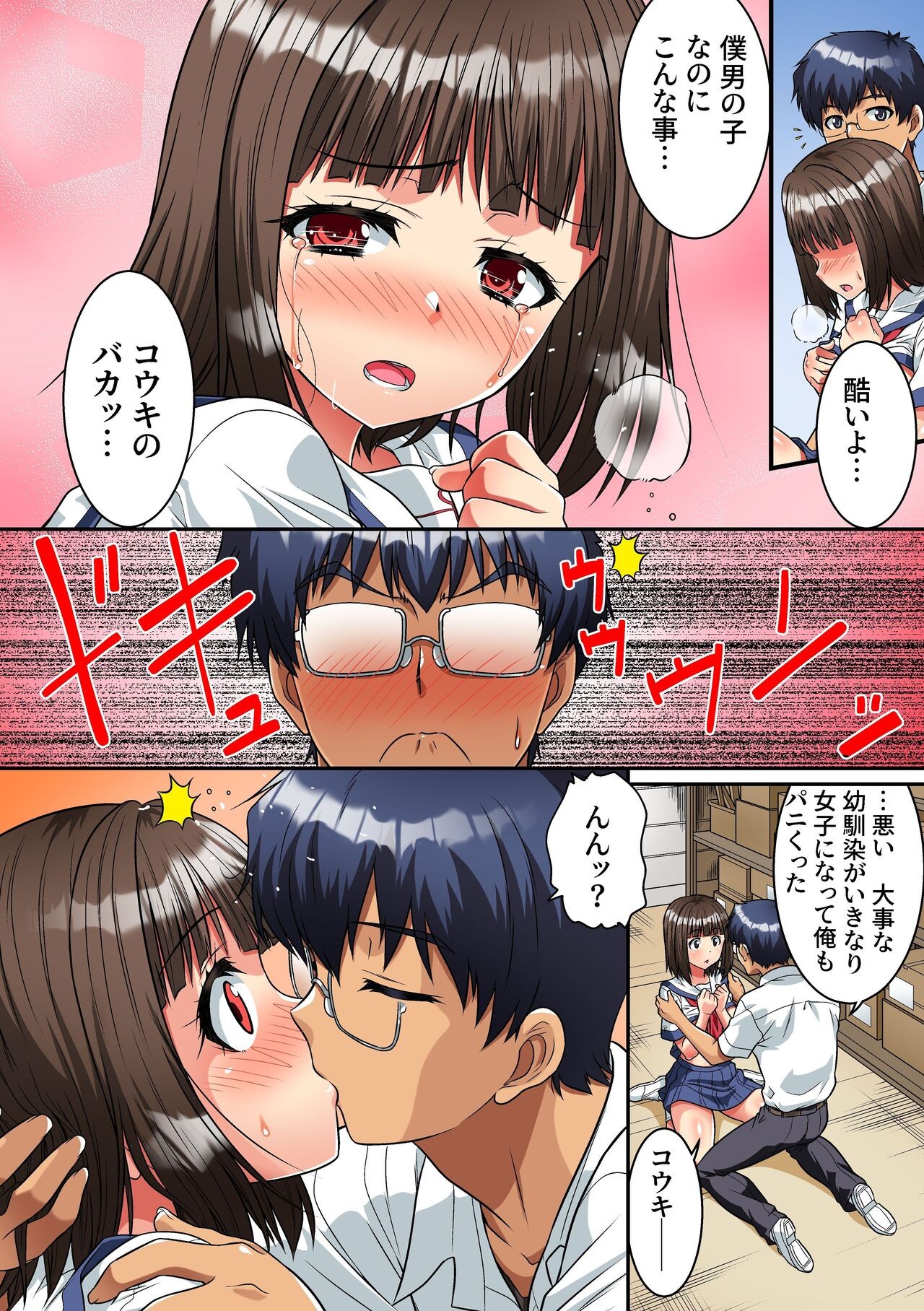 Page 10
